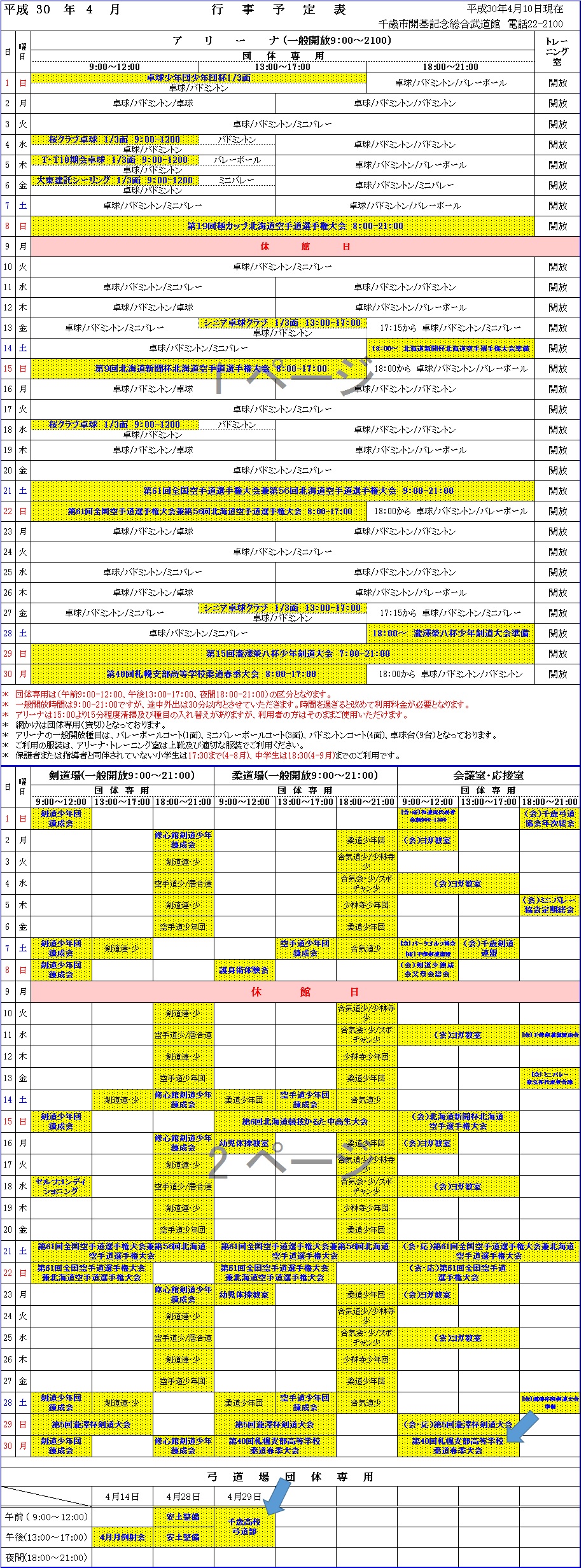 ../img/info/