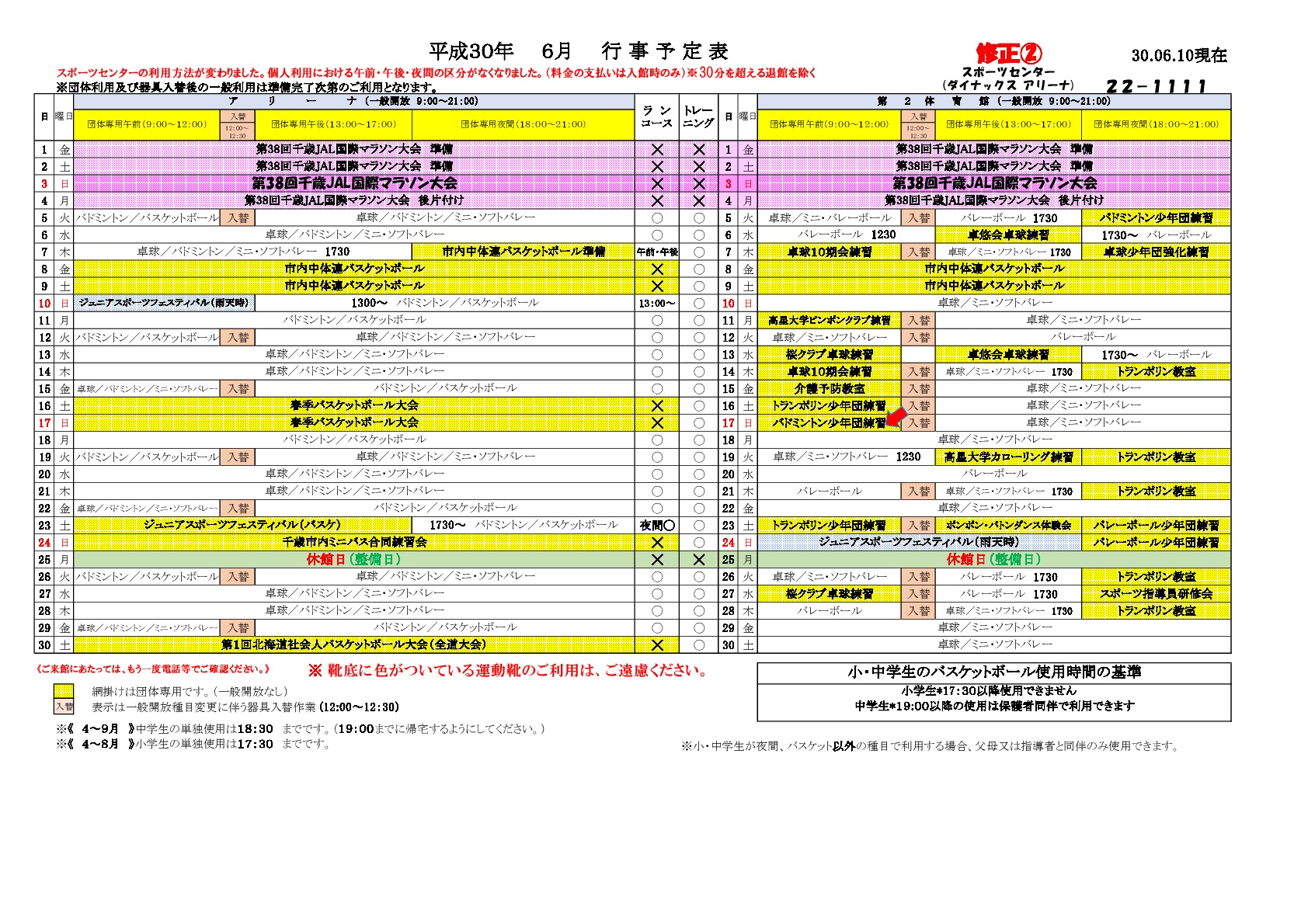 ../img/info/