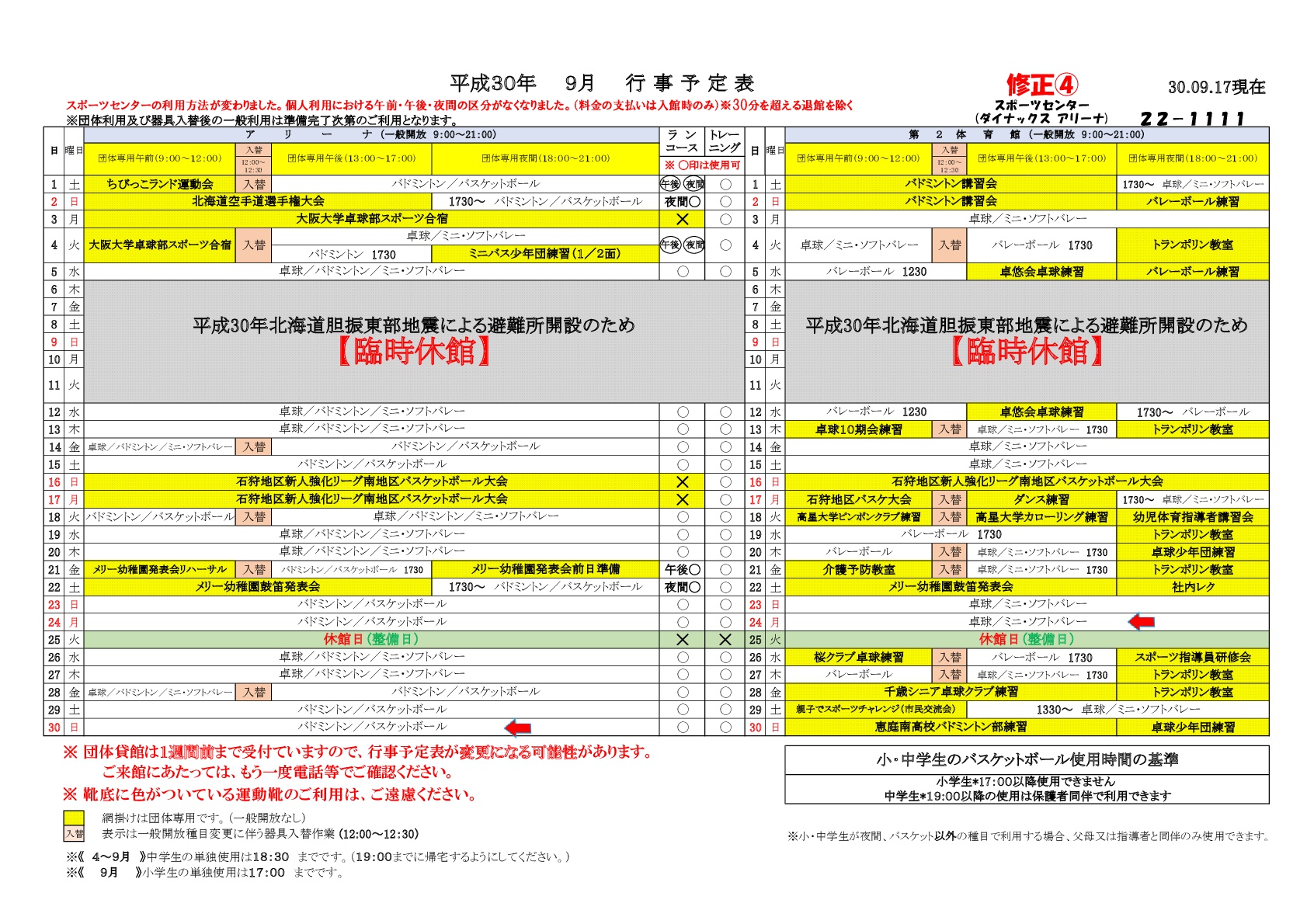 ../img/info/
