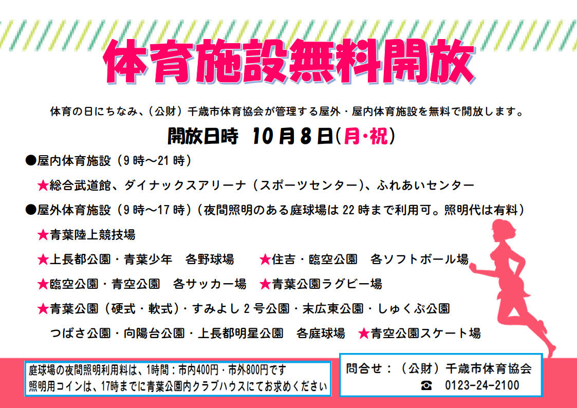 ../img/info/