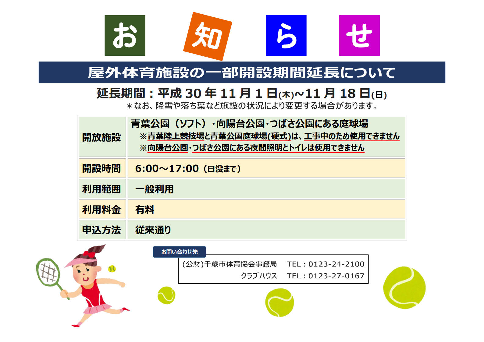 ../img/info/