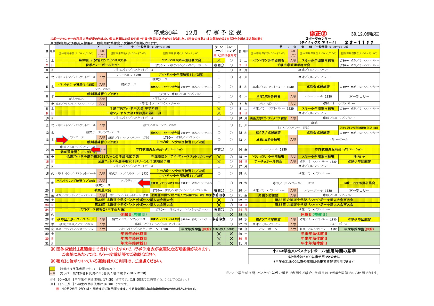 ../img/info/