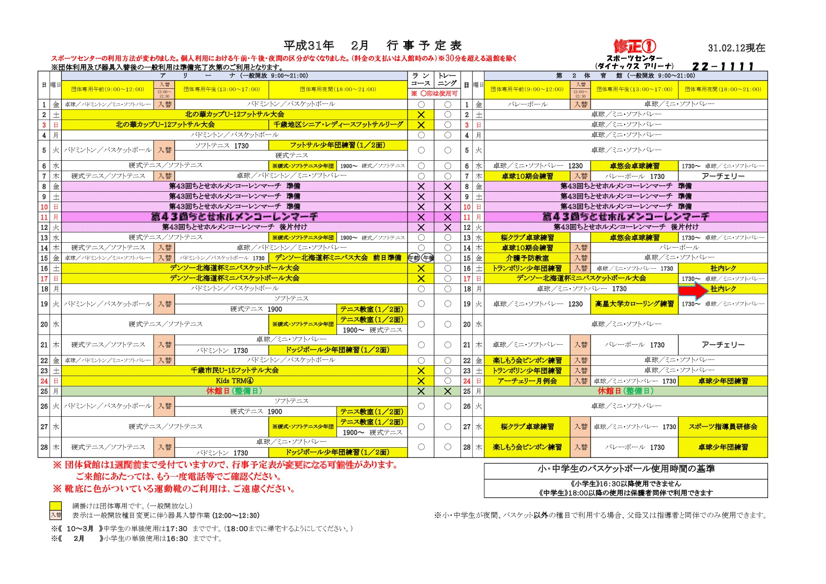 ../img/info/