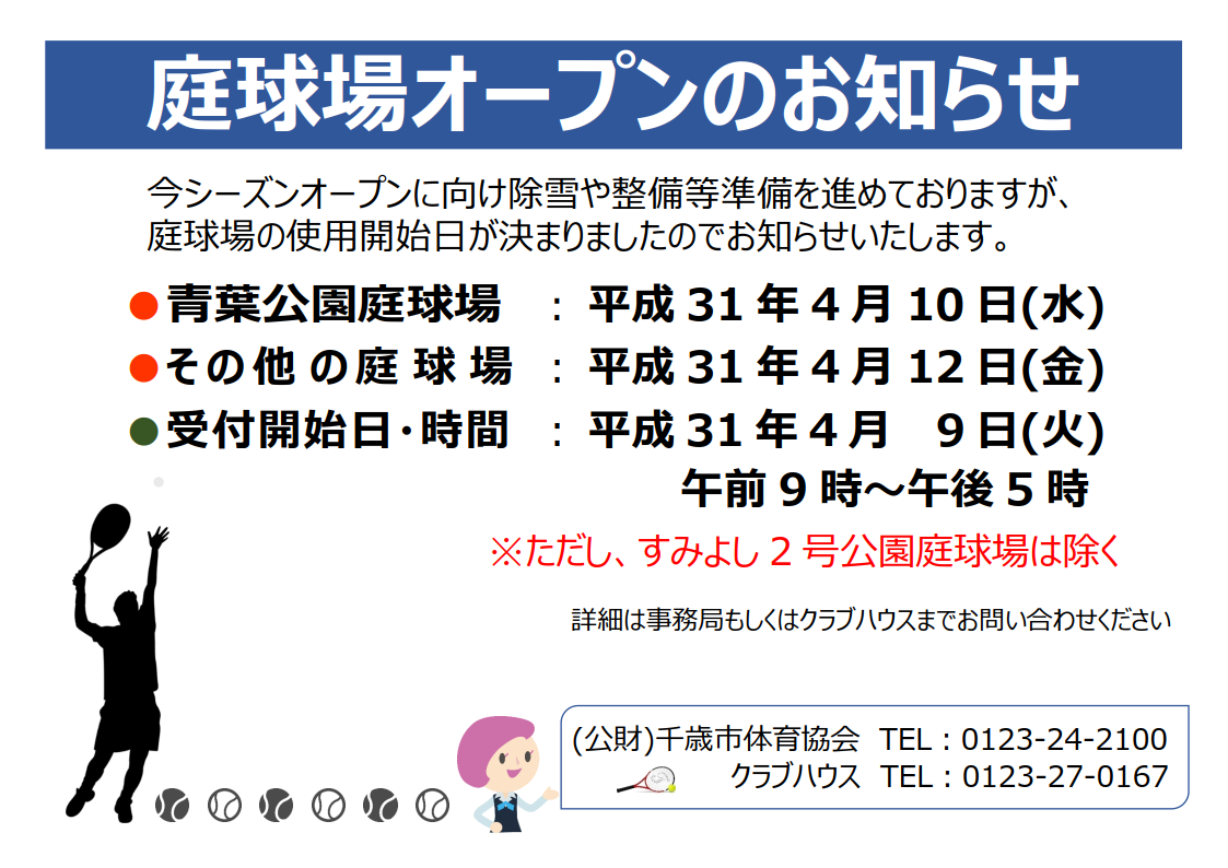 ../img/info/