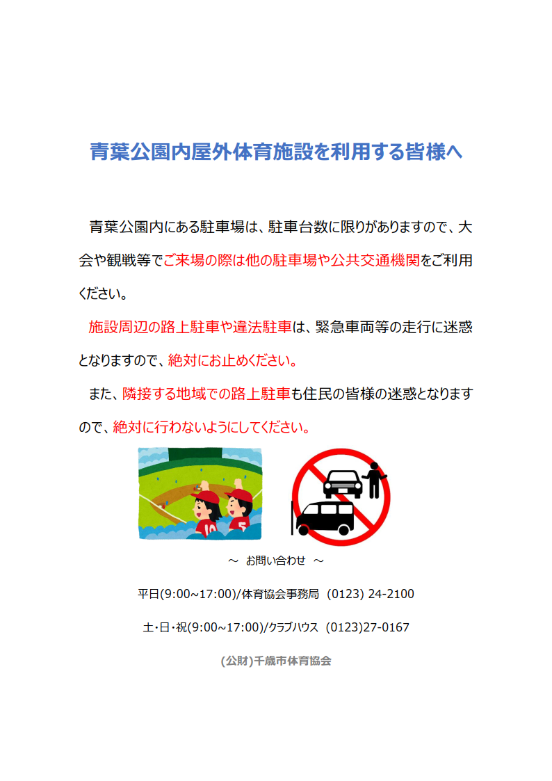 ../img/info/