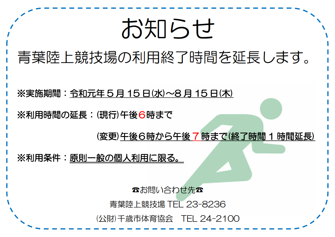 ../img/info/