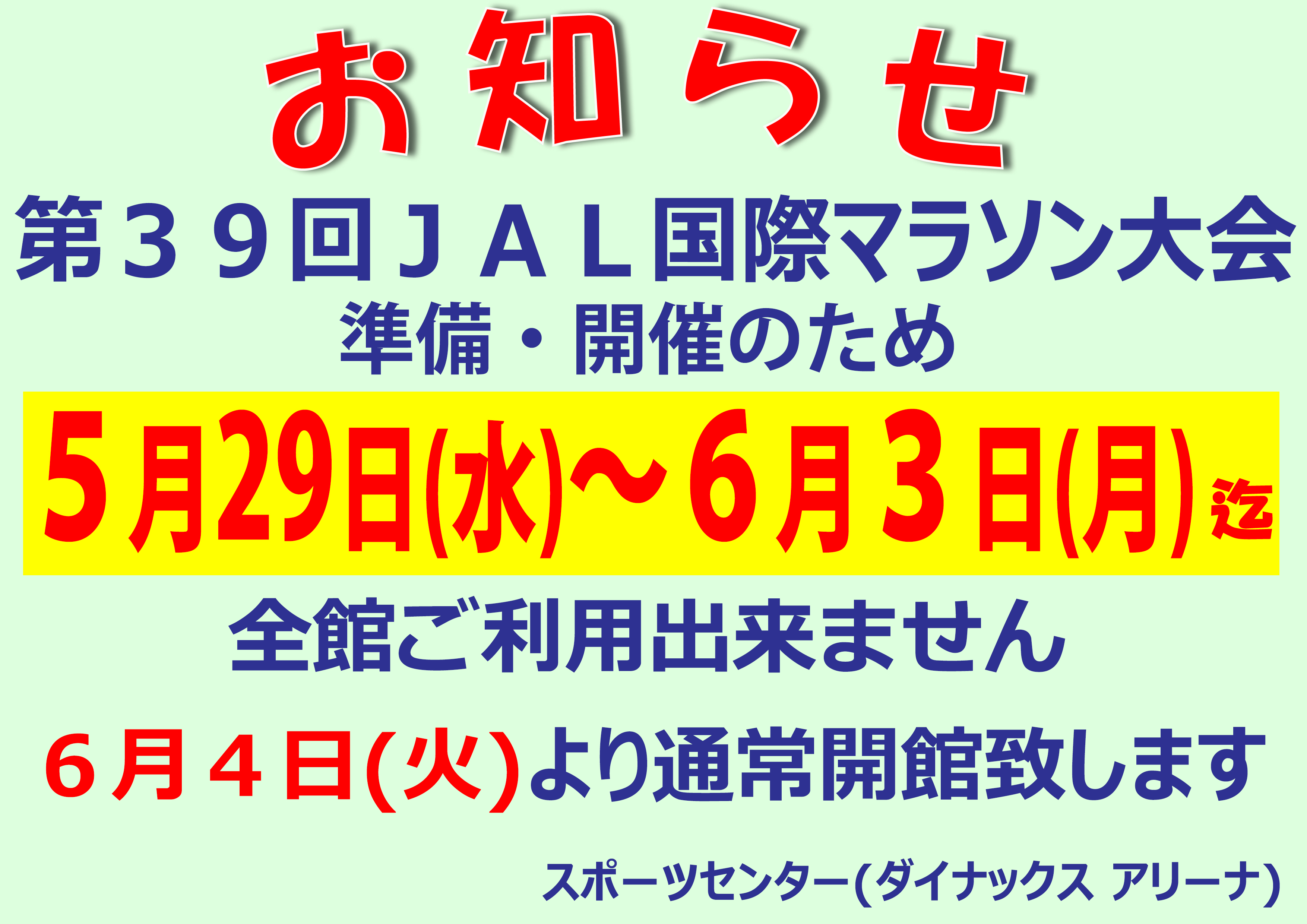 ../img/info/