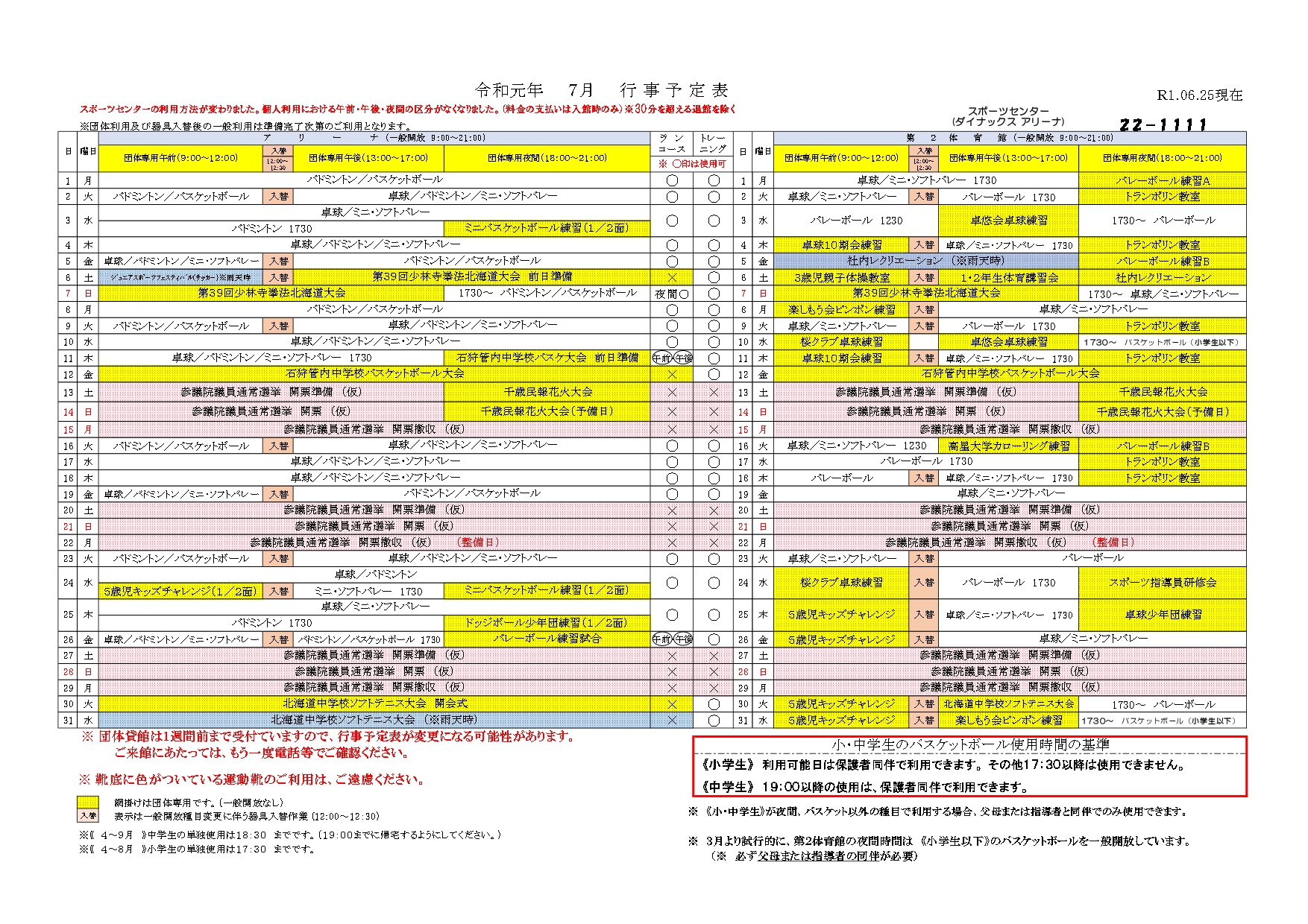 ../img/info/