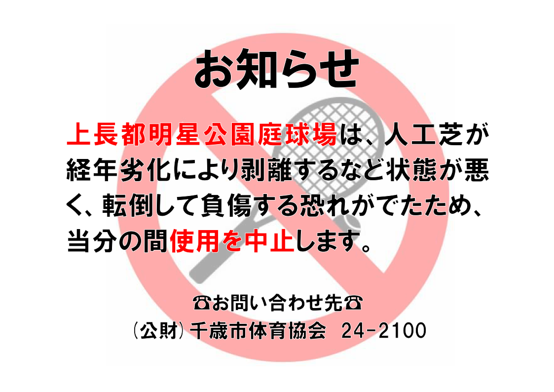 ../img/info/