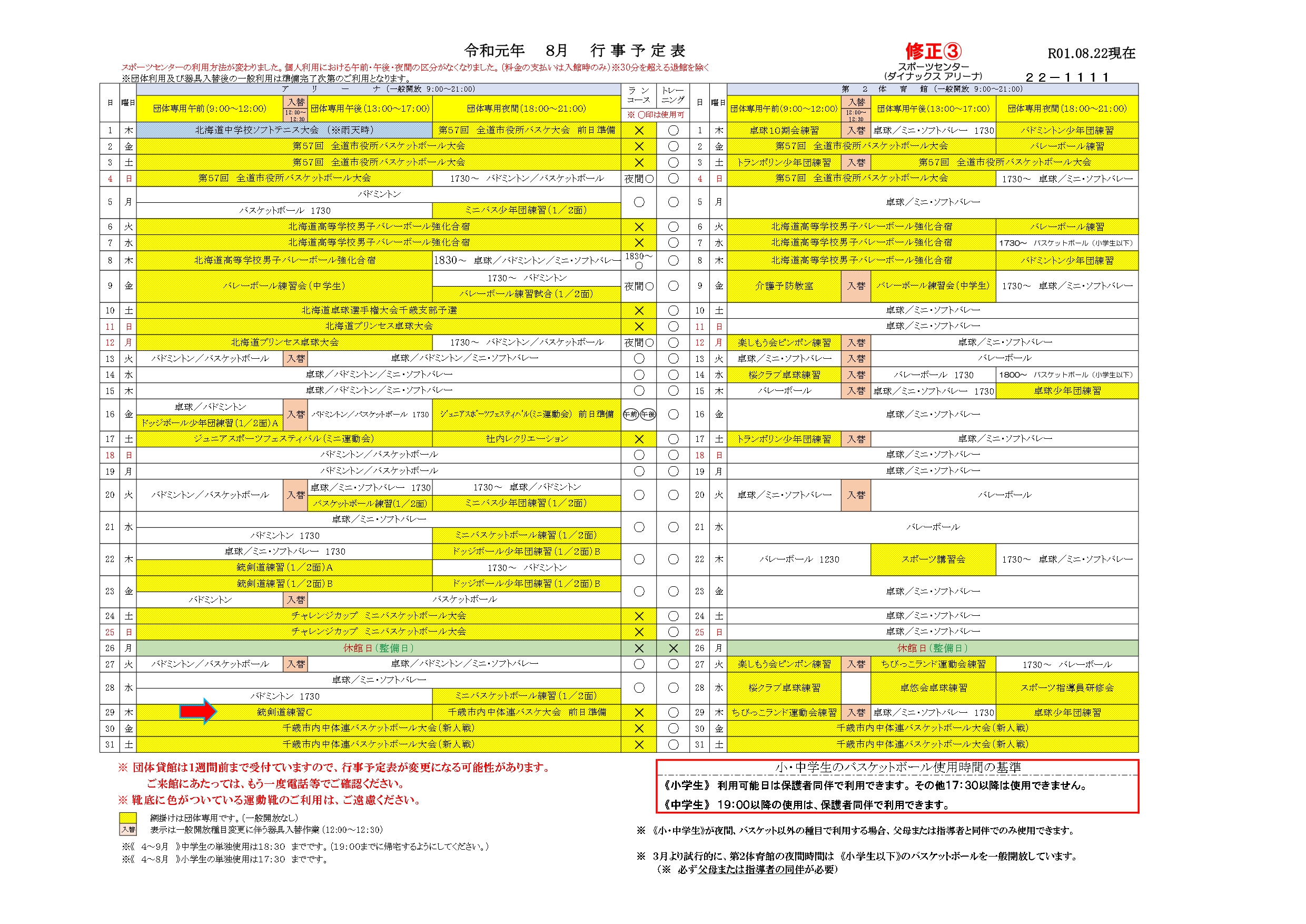 ../img/info/