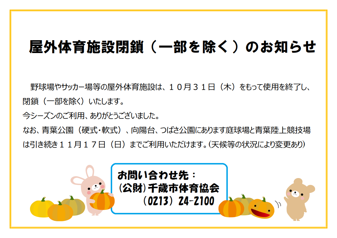 ../img/info/