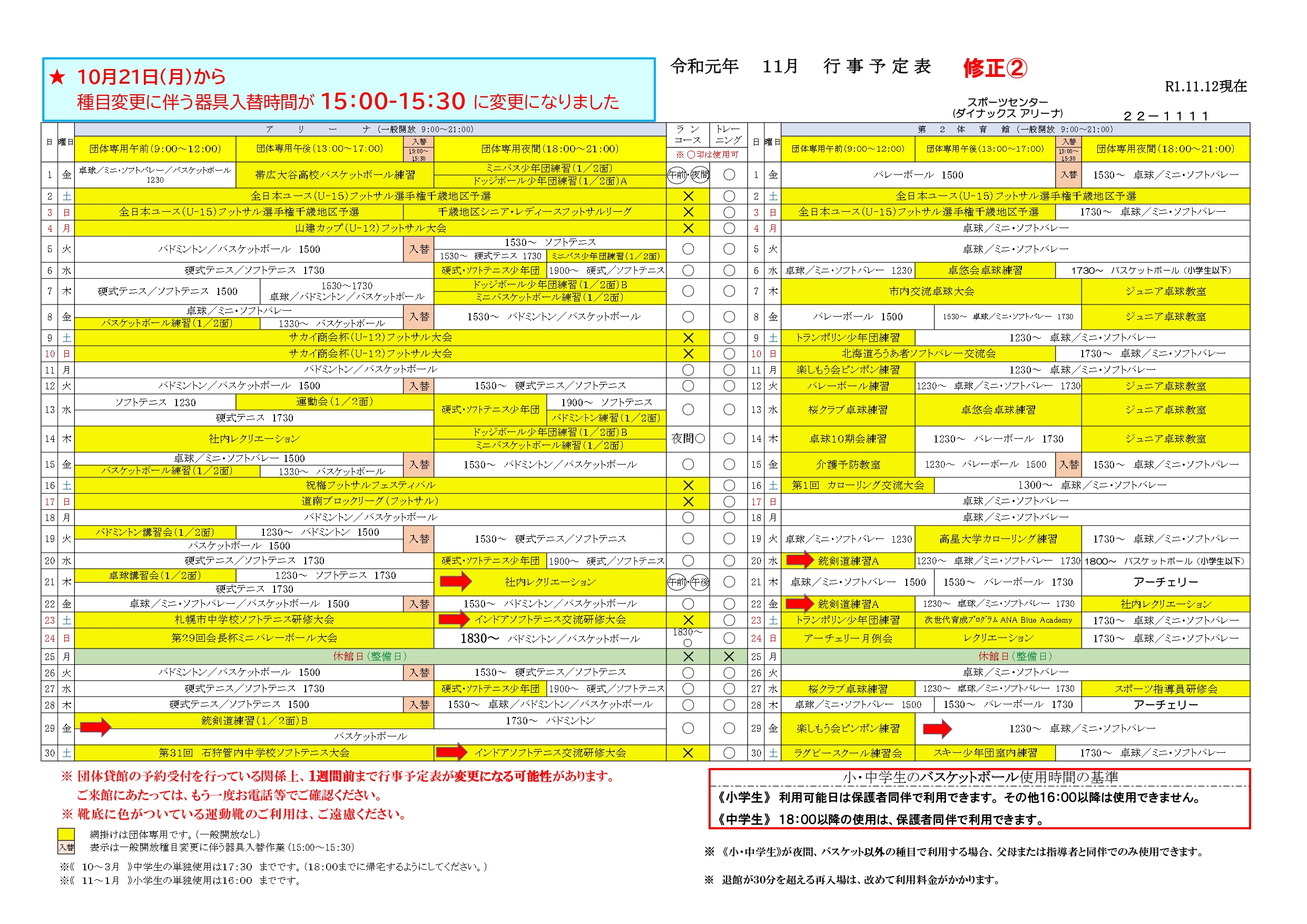 ../img/info/