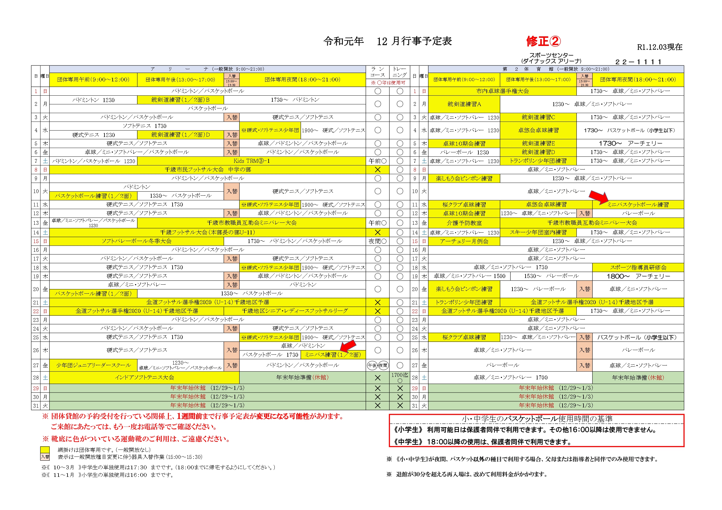 ../img/info/
