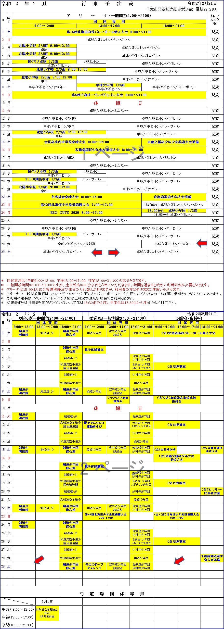 ../img/info/