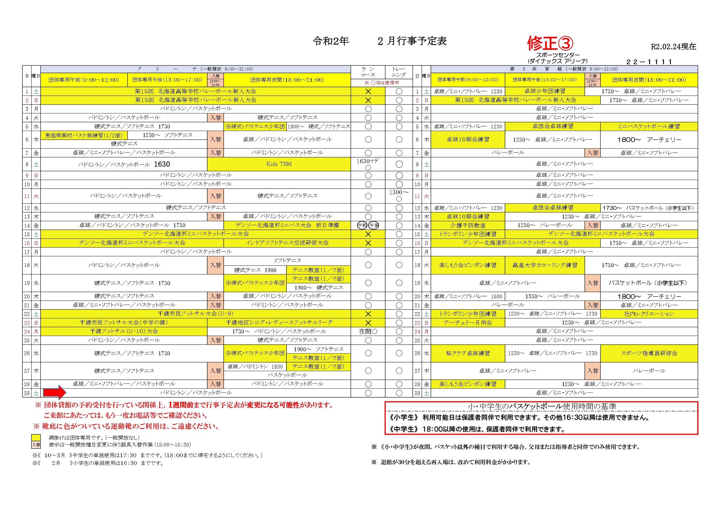 ../img/info/