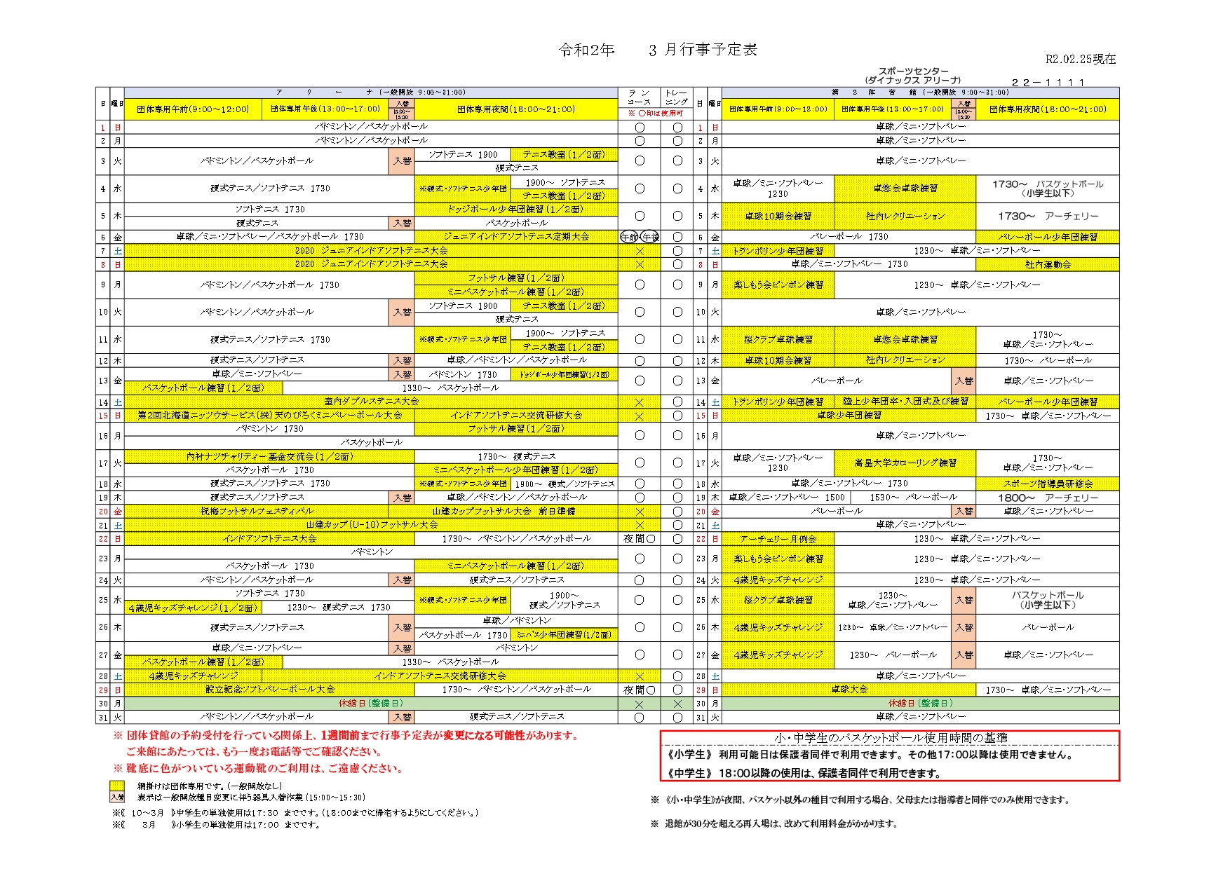 ../img/info/