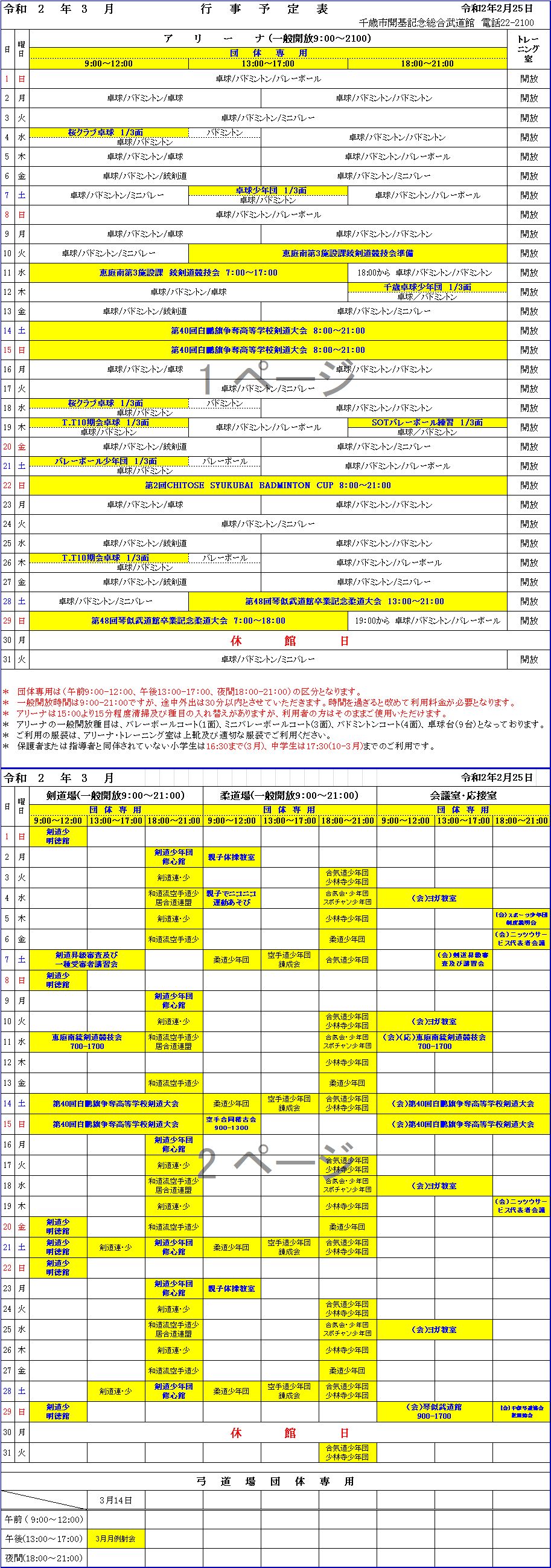../img/info/