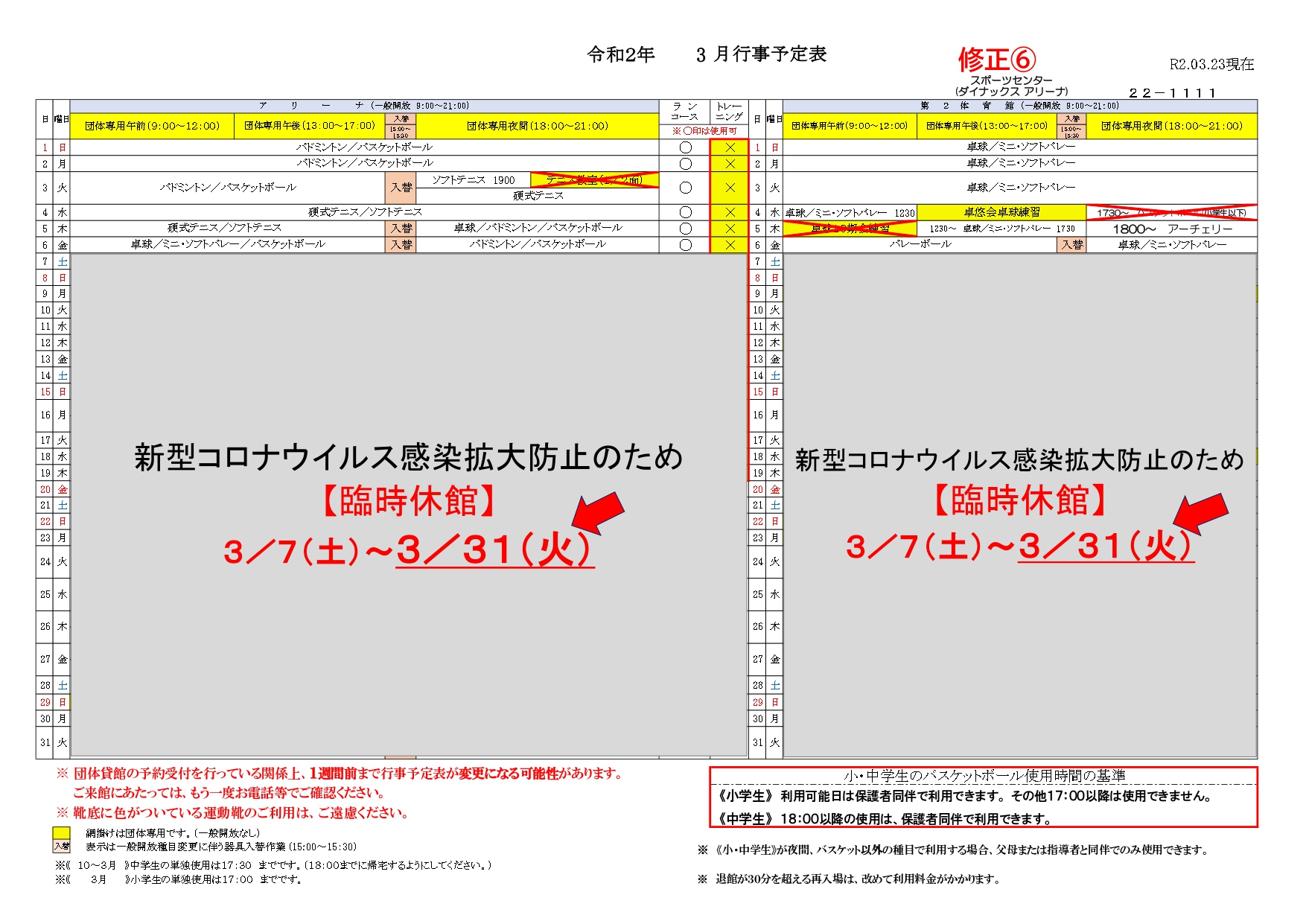 ../img/info/