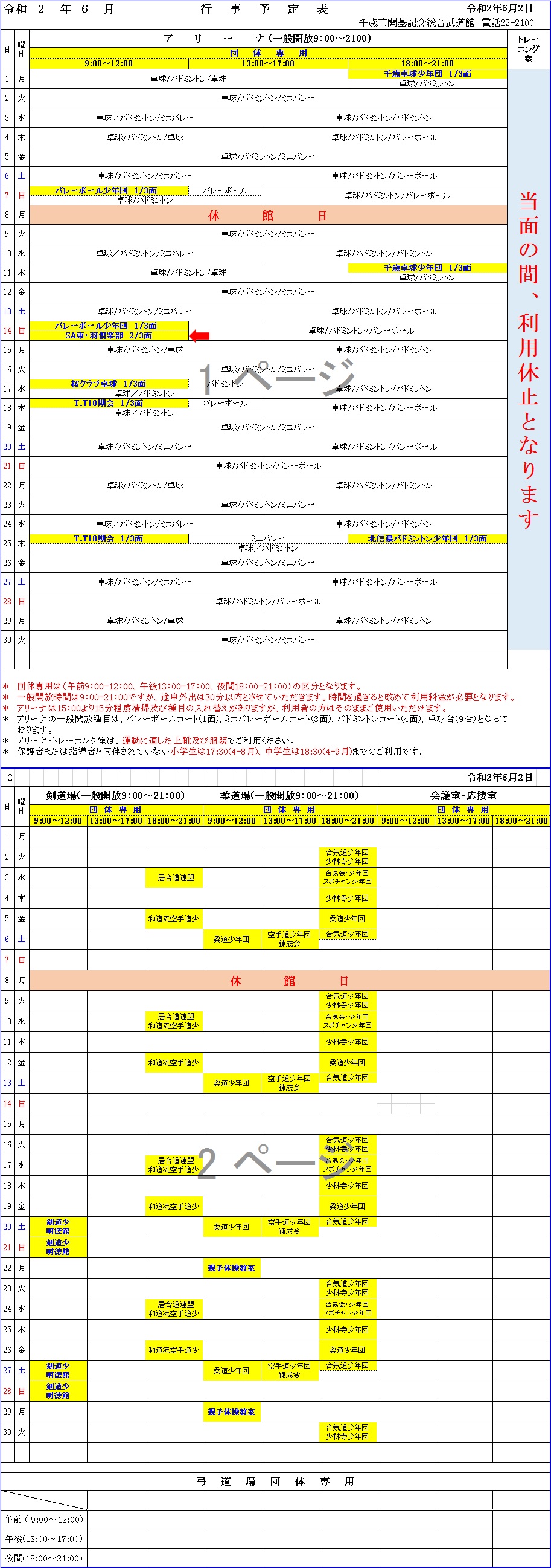 ../img/info/