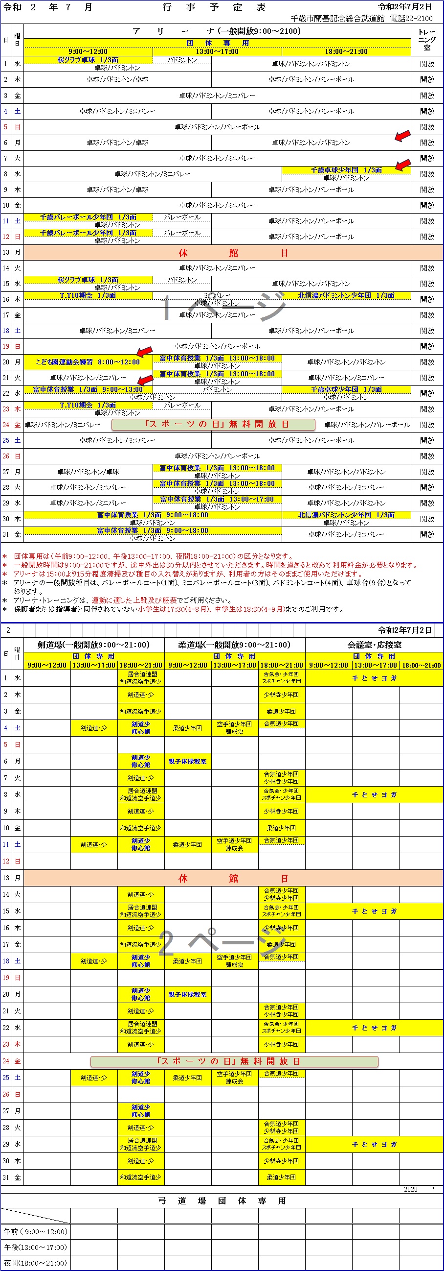 ../img/info/