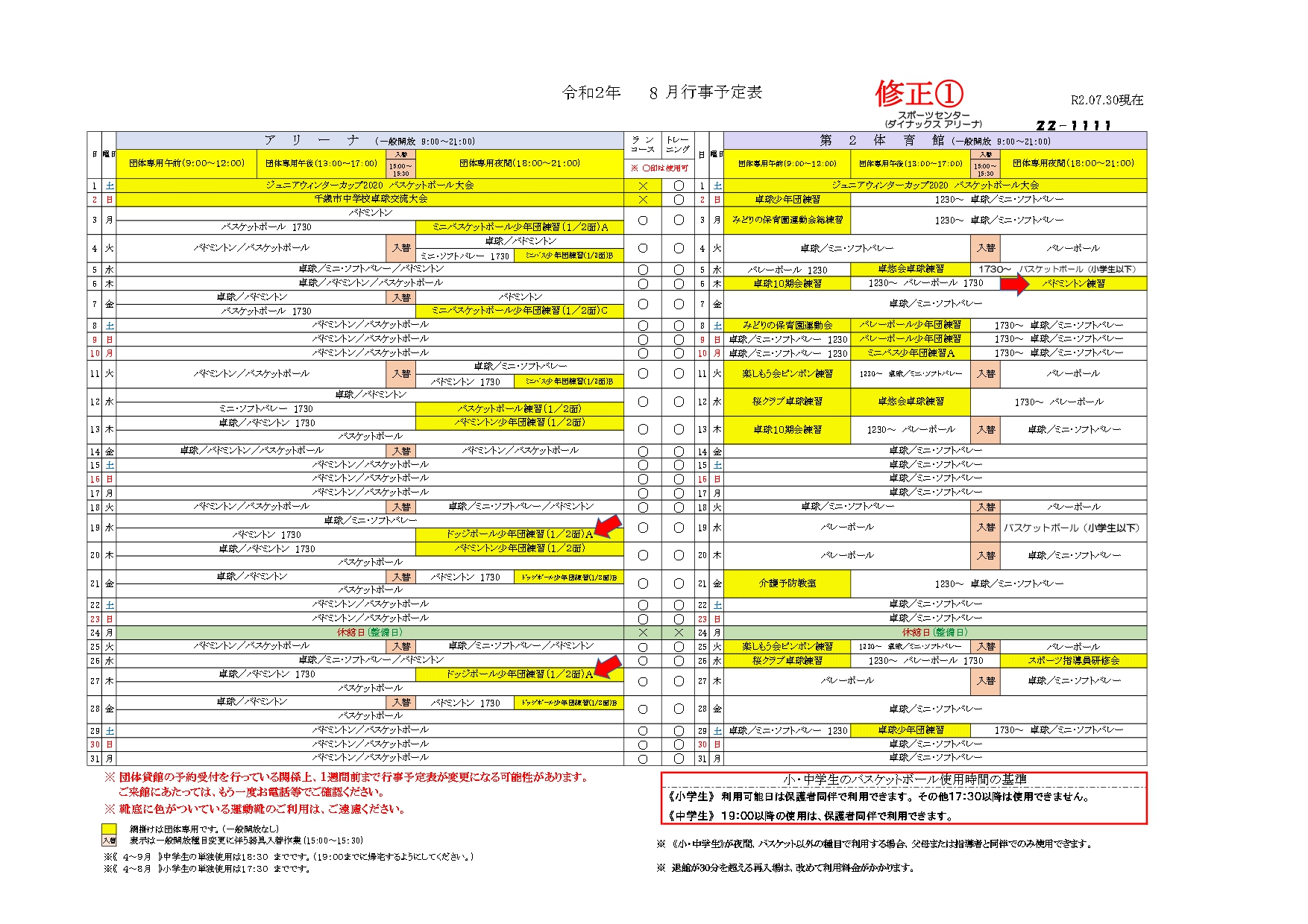 ../img/info/