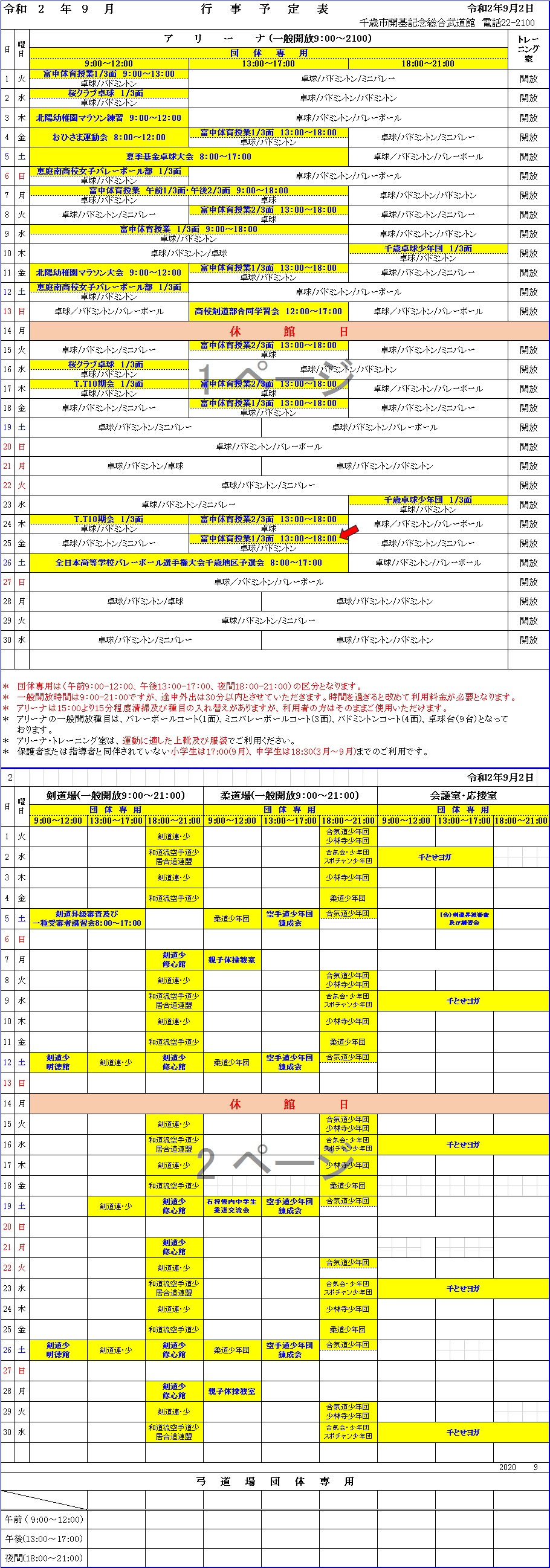 ../img/info/