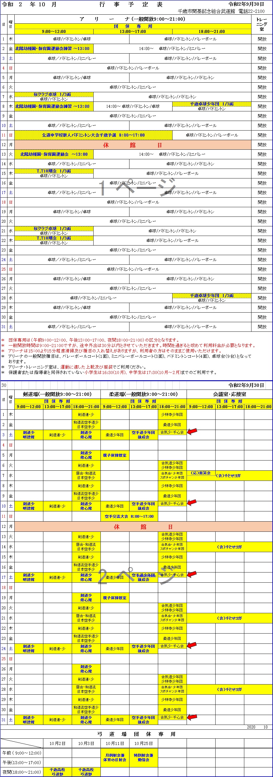 ../img/info/