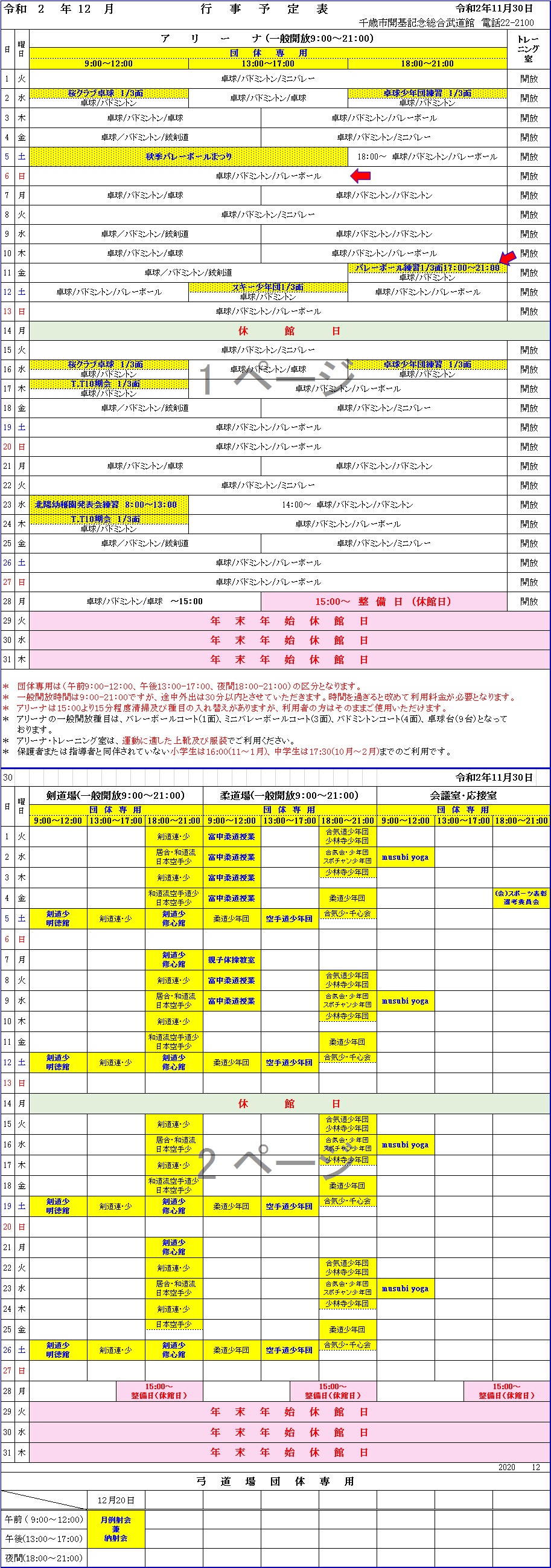 ../img/info/