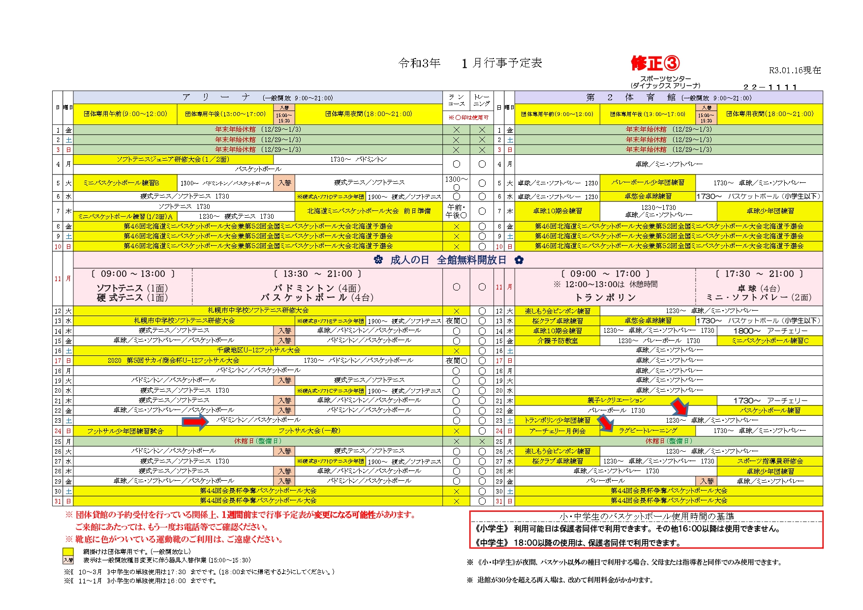 ../img/info/