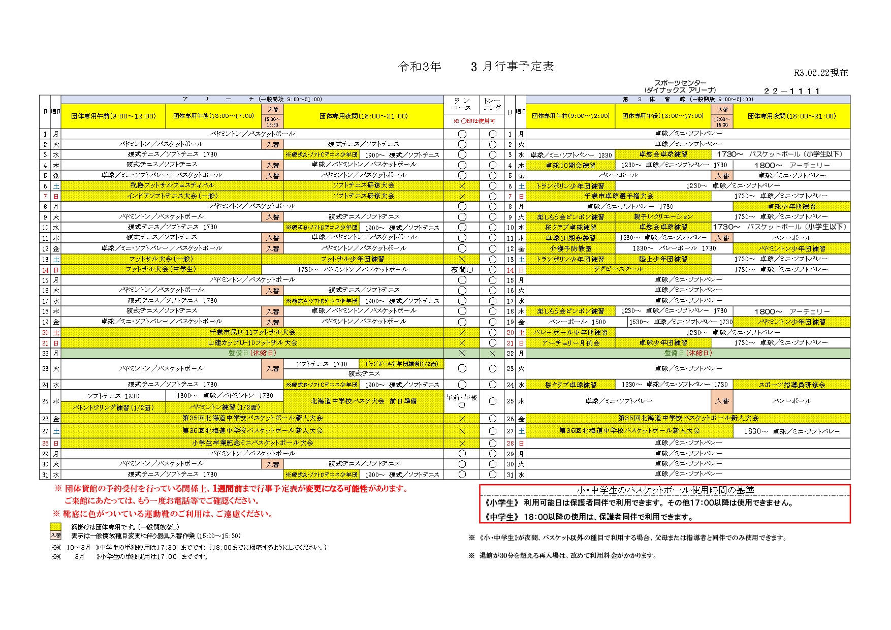 ../img/info/