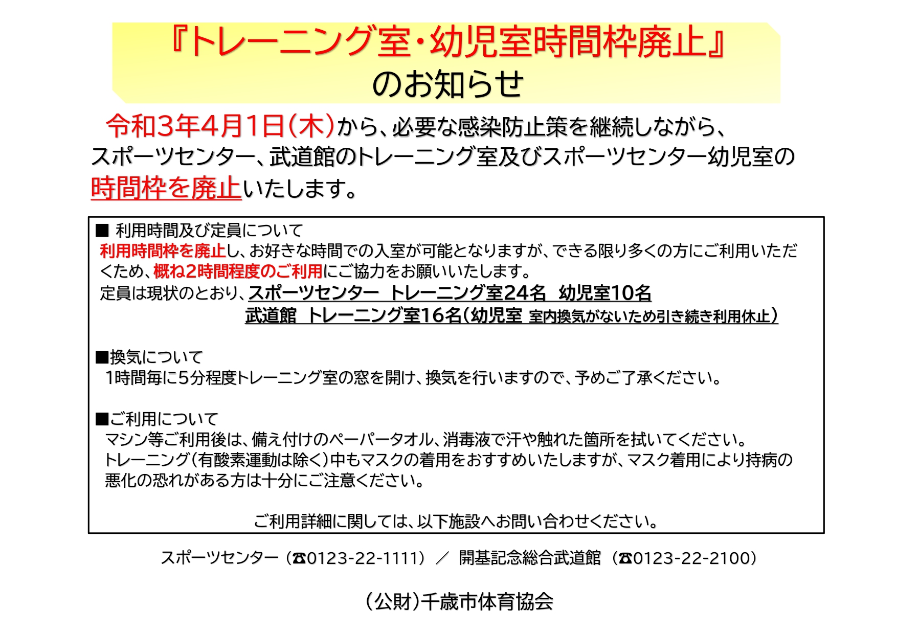 ../img/info/