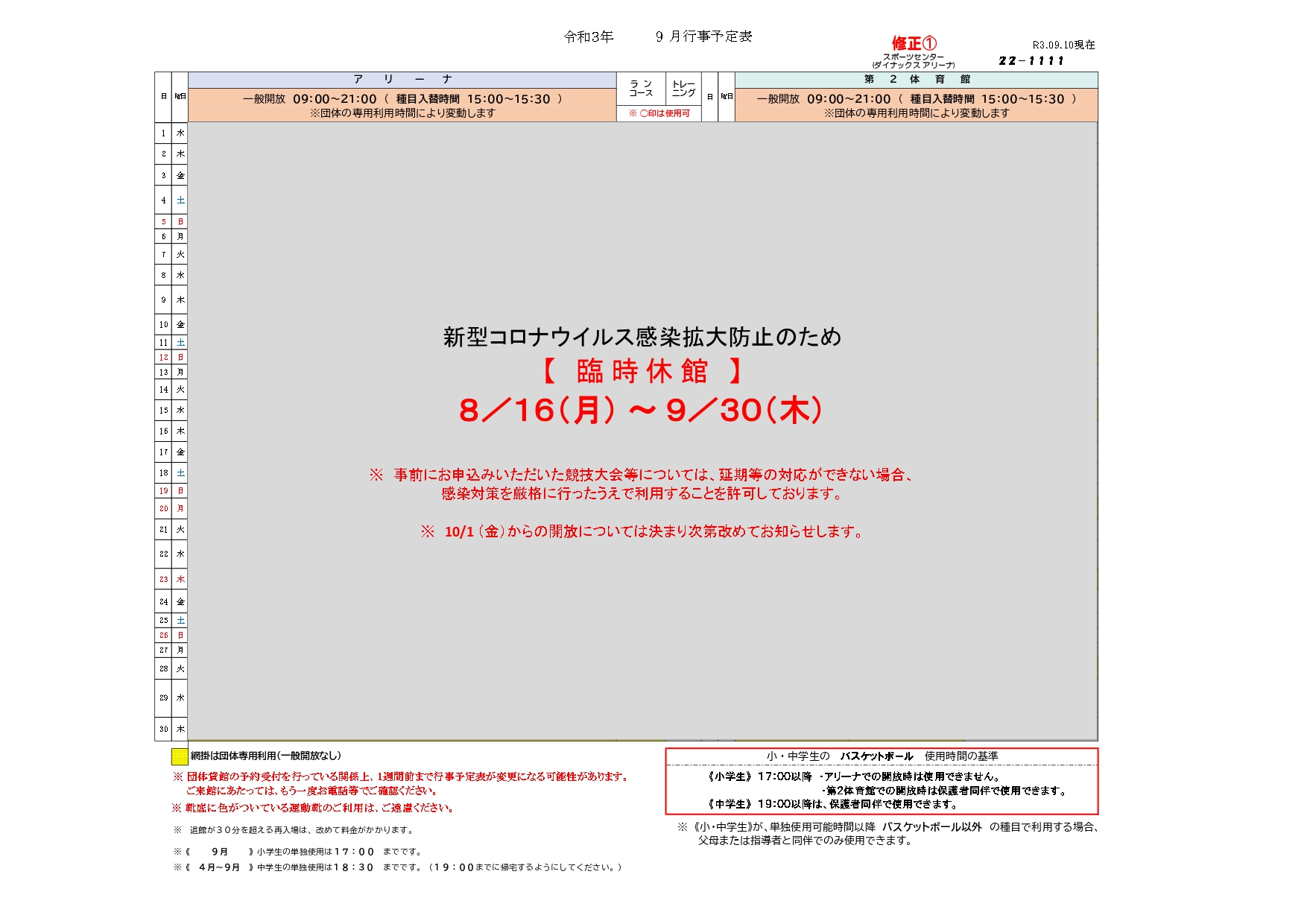 ../img/info/