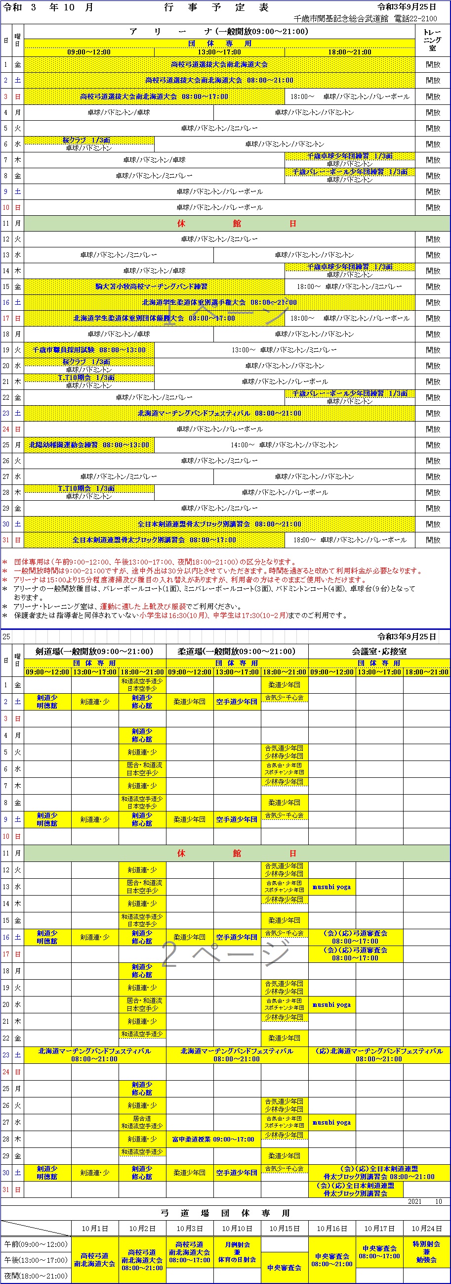 ../img/info/