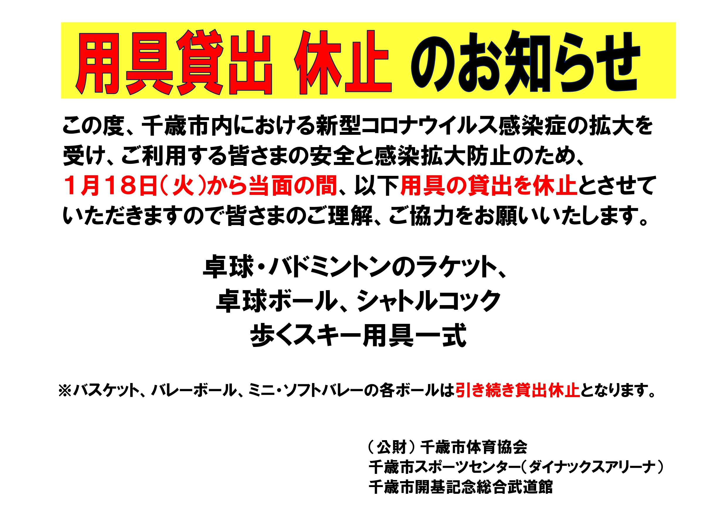 ../img/info/