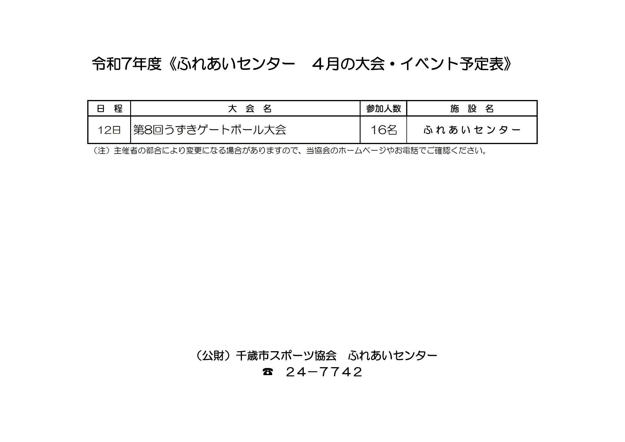 ../img/info/