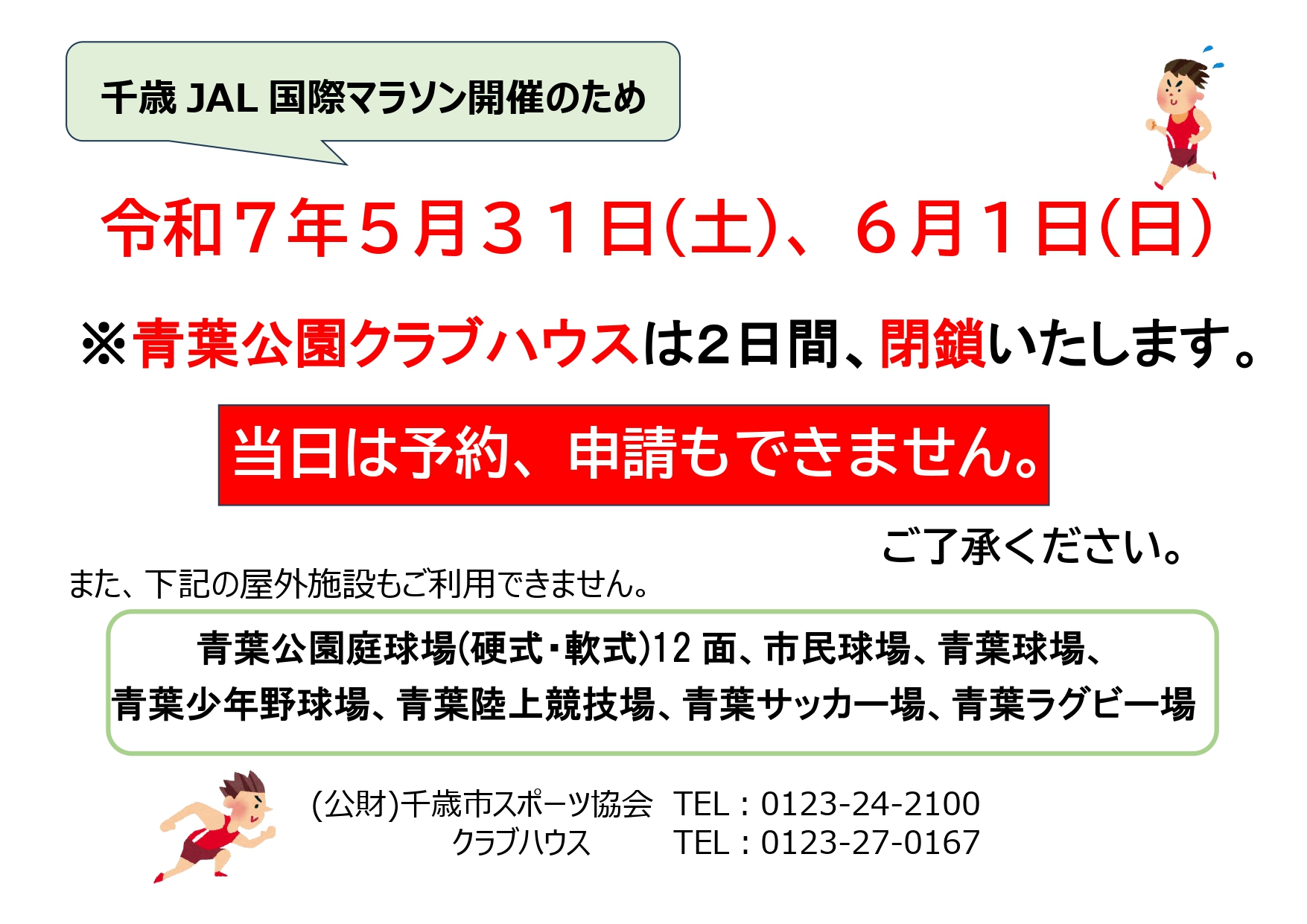 ../img/info/