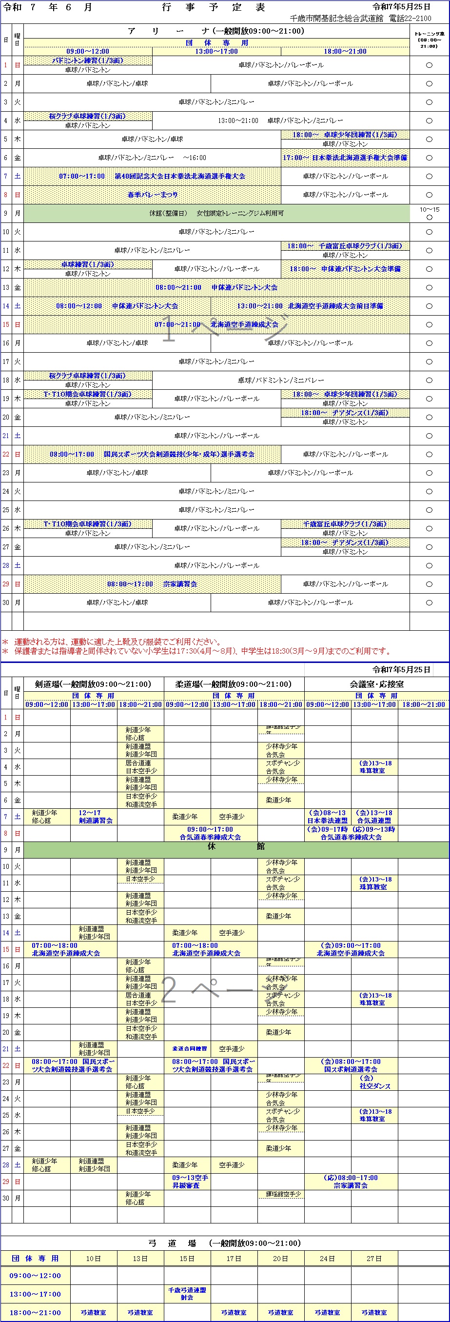 ../img/info/