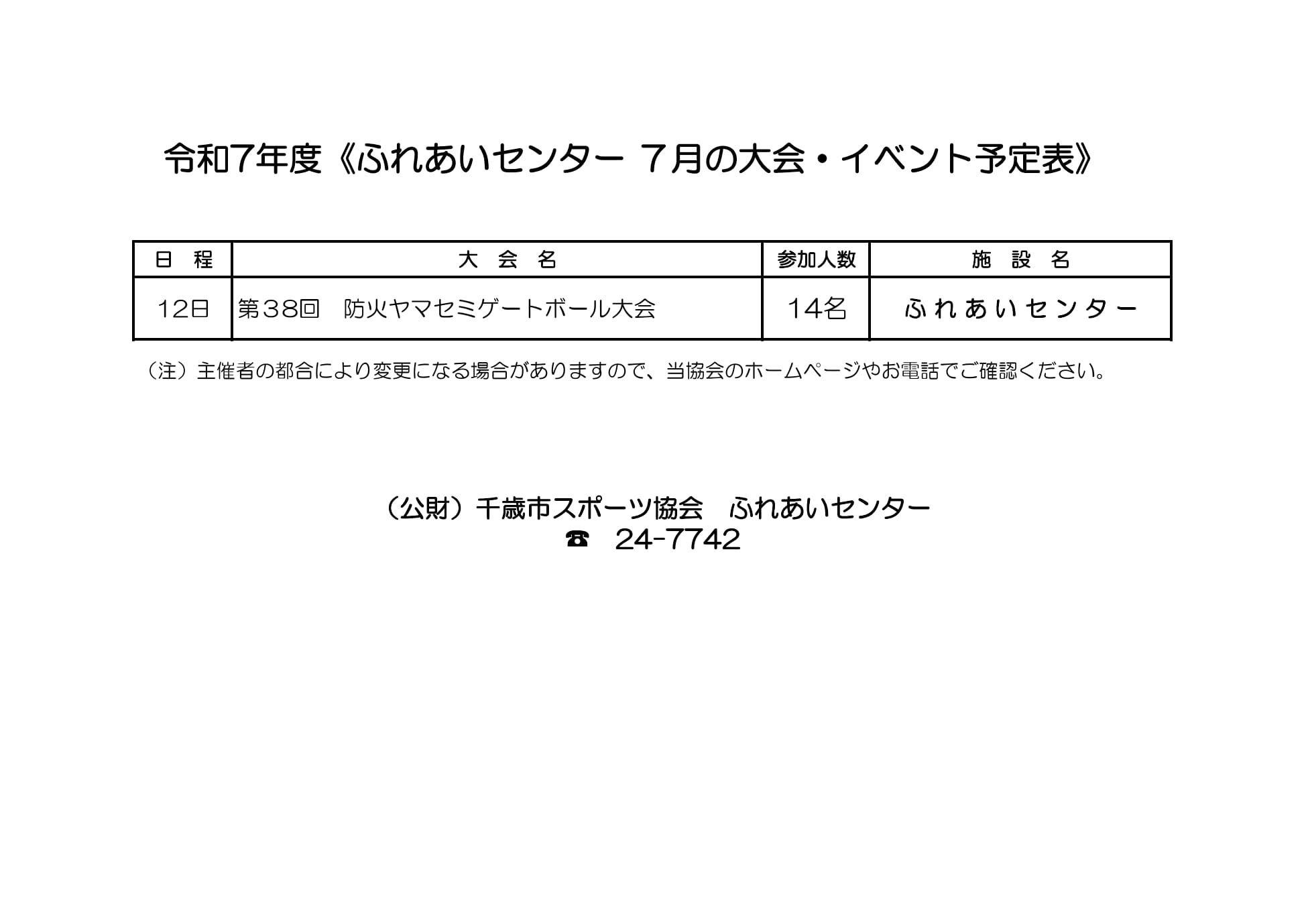 ../img/info/