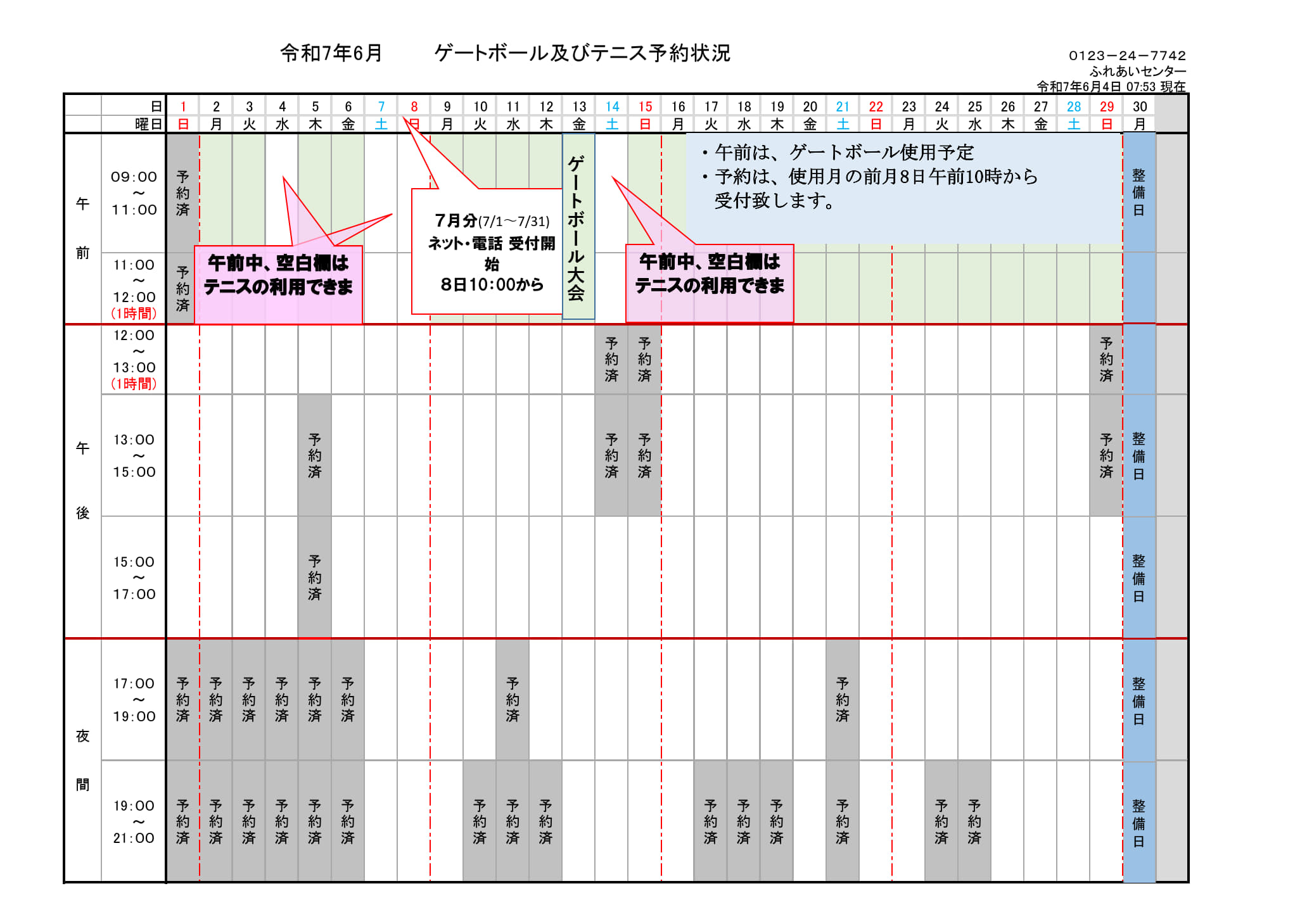 ../img/info/