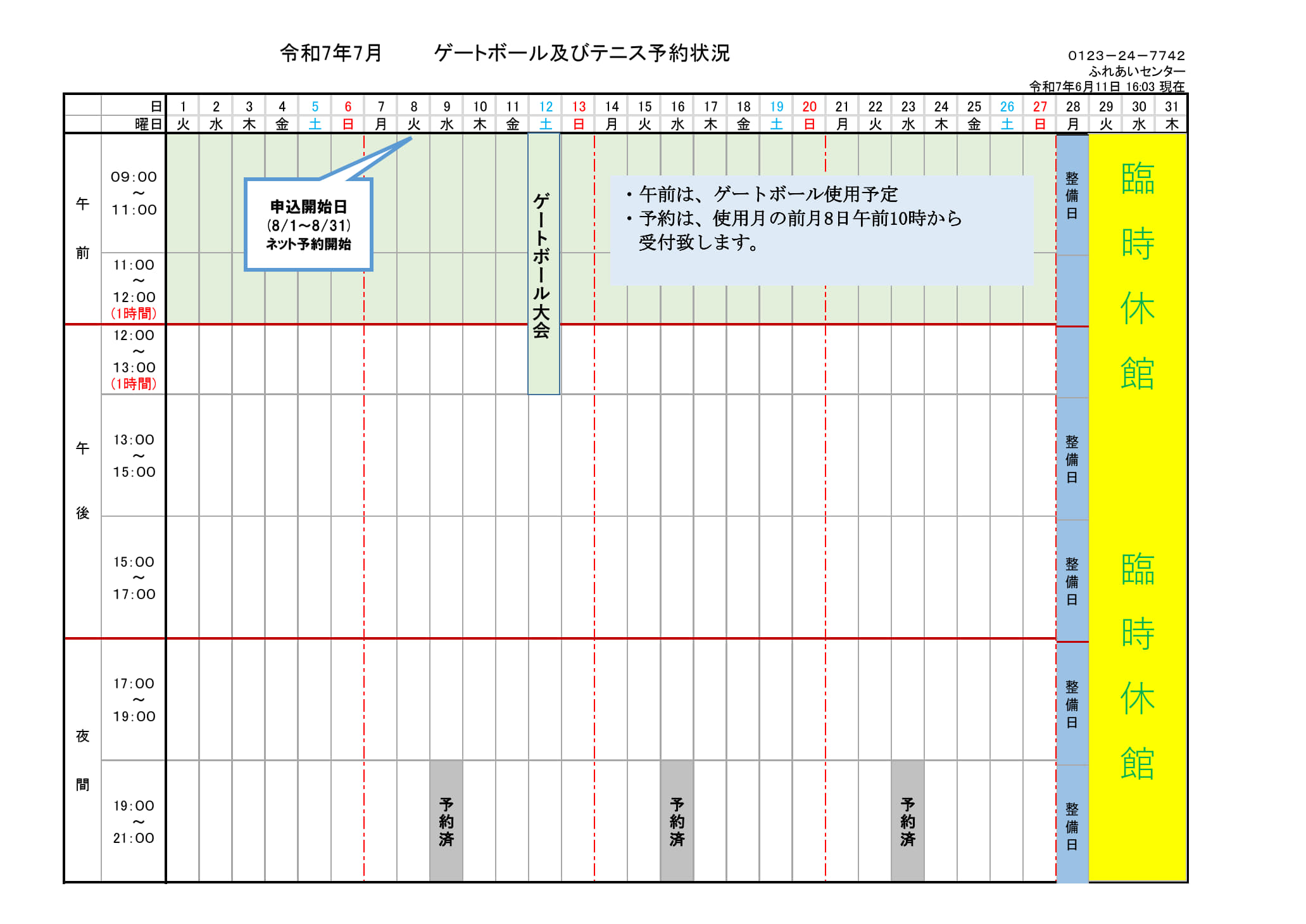 ../img/info/