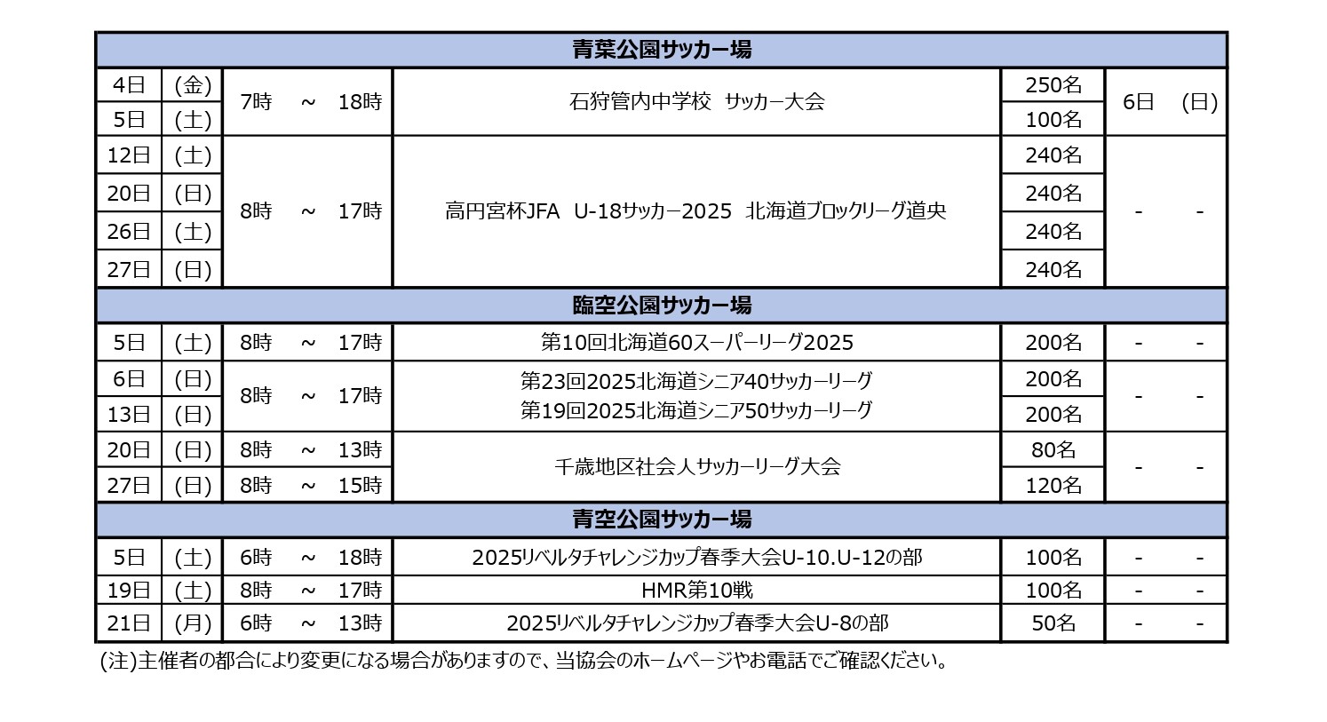 ../img/info/