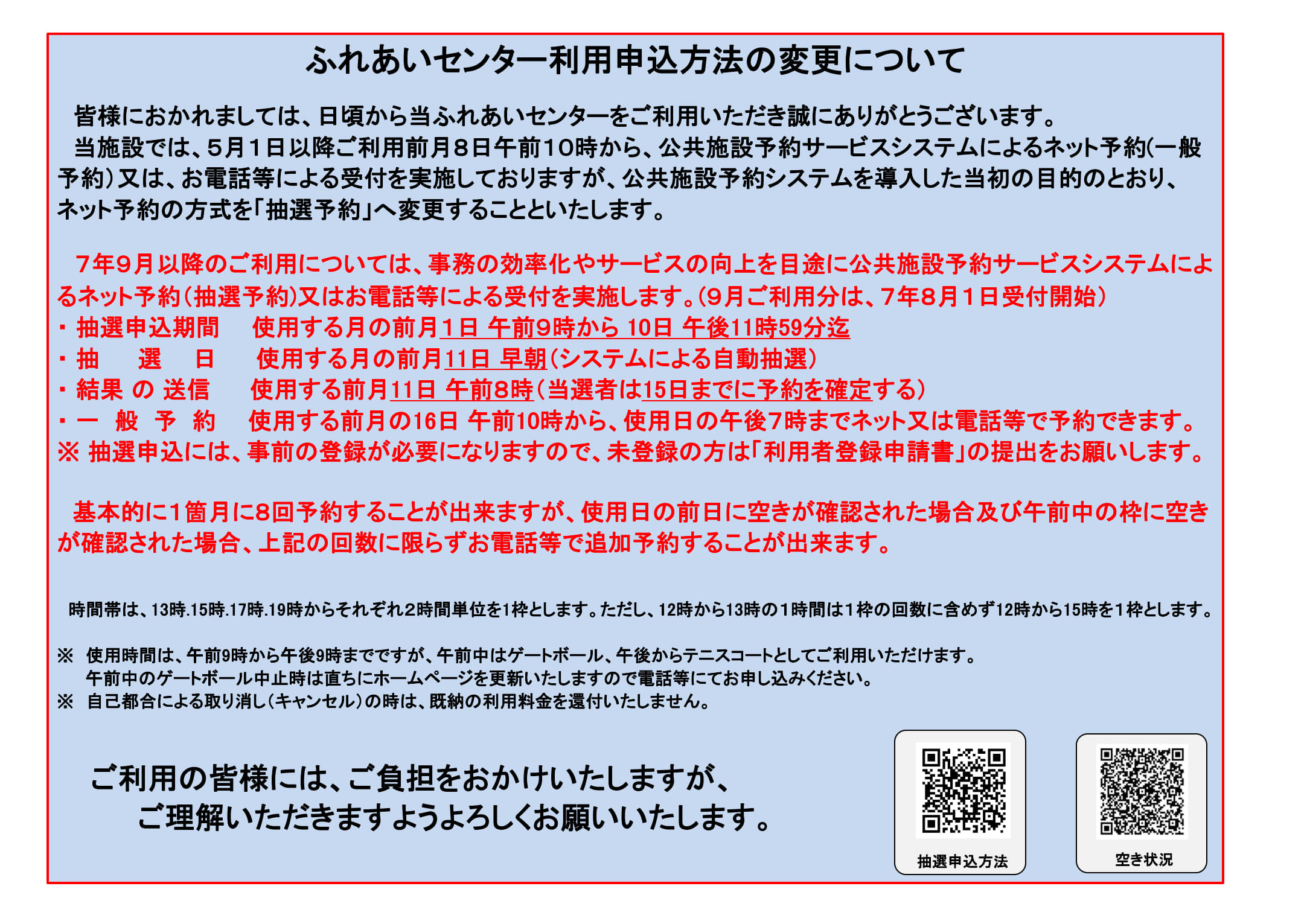 ../img/info/