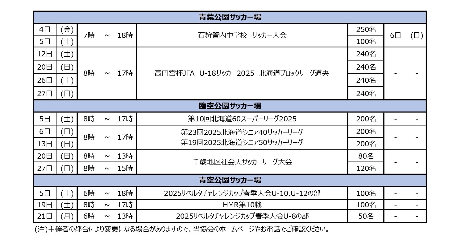 ../img/info/