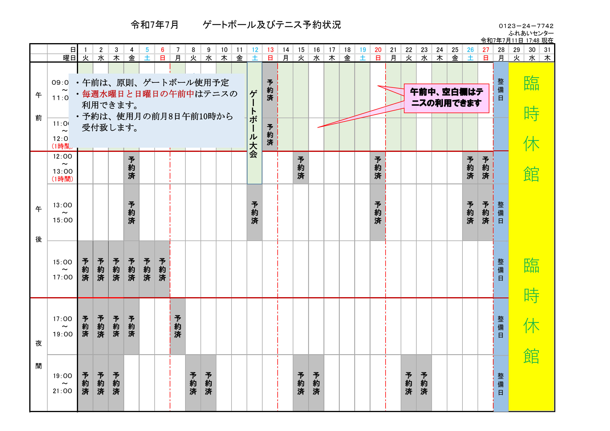 ../img/info/