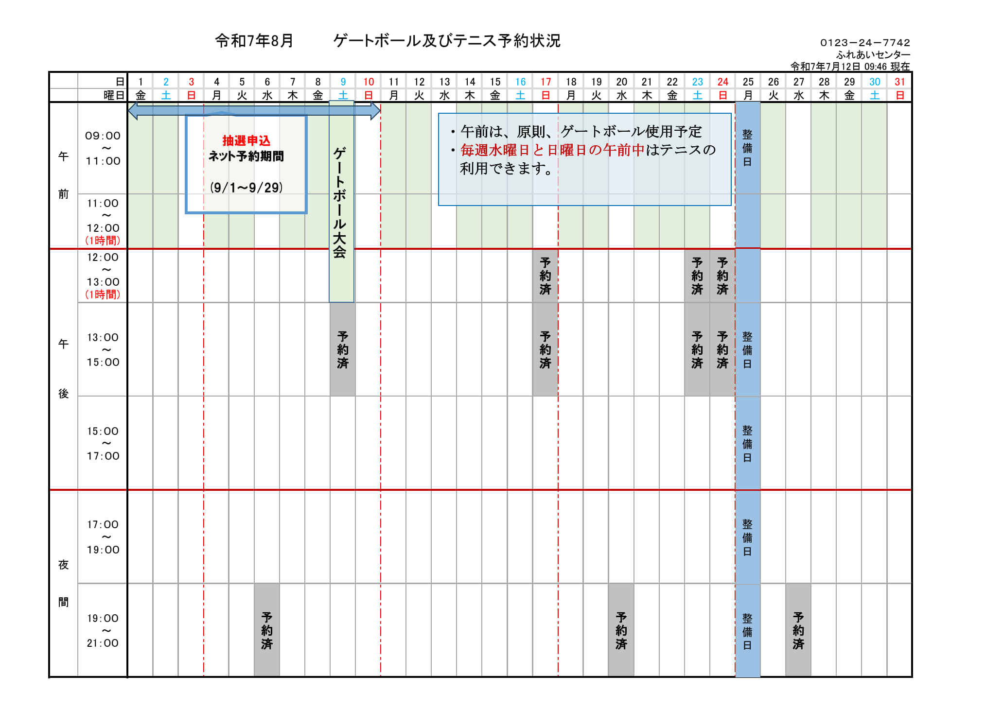 ../img/info/