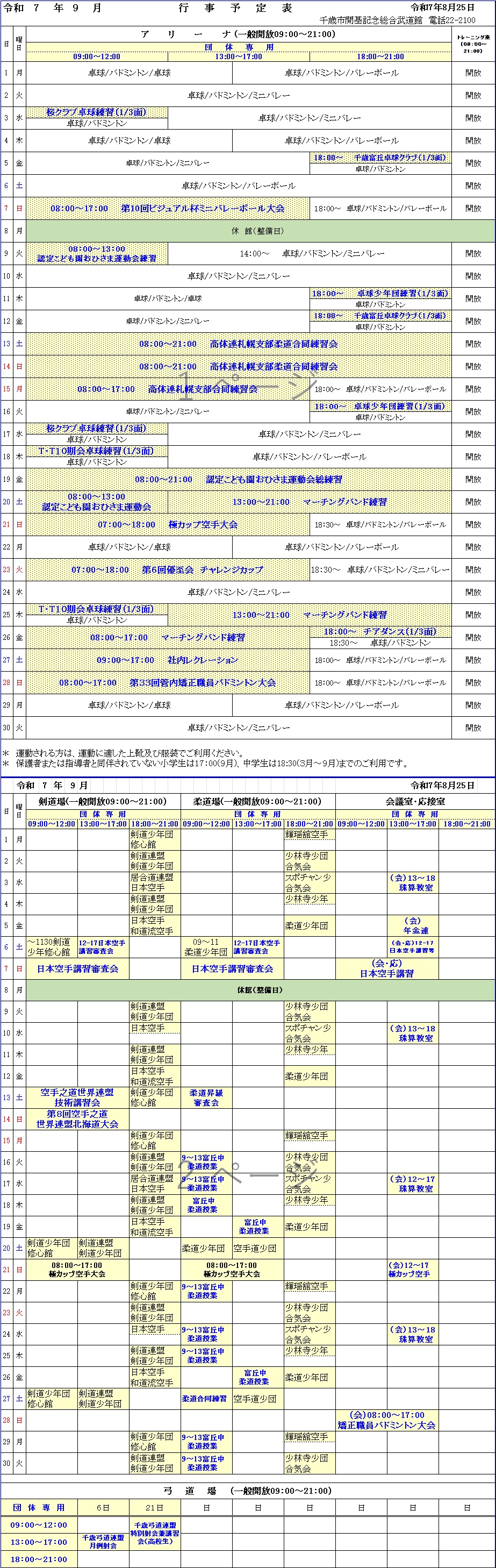 ../img/info/