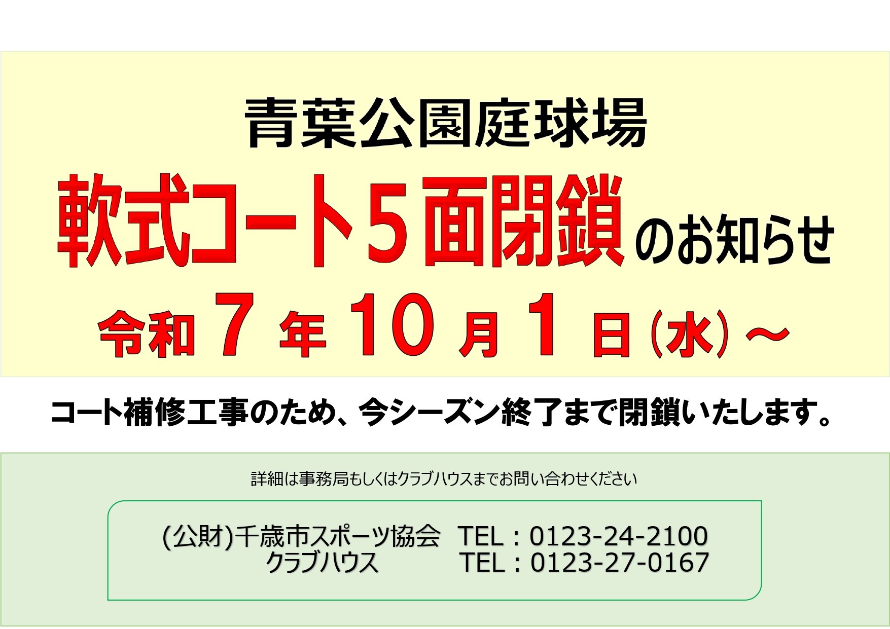 ../img/info/