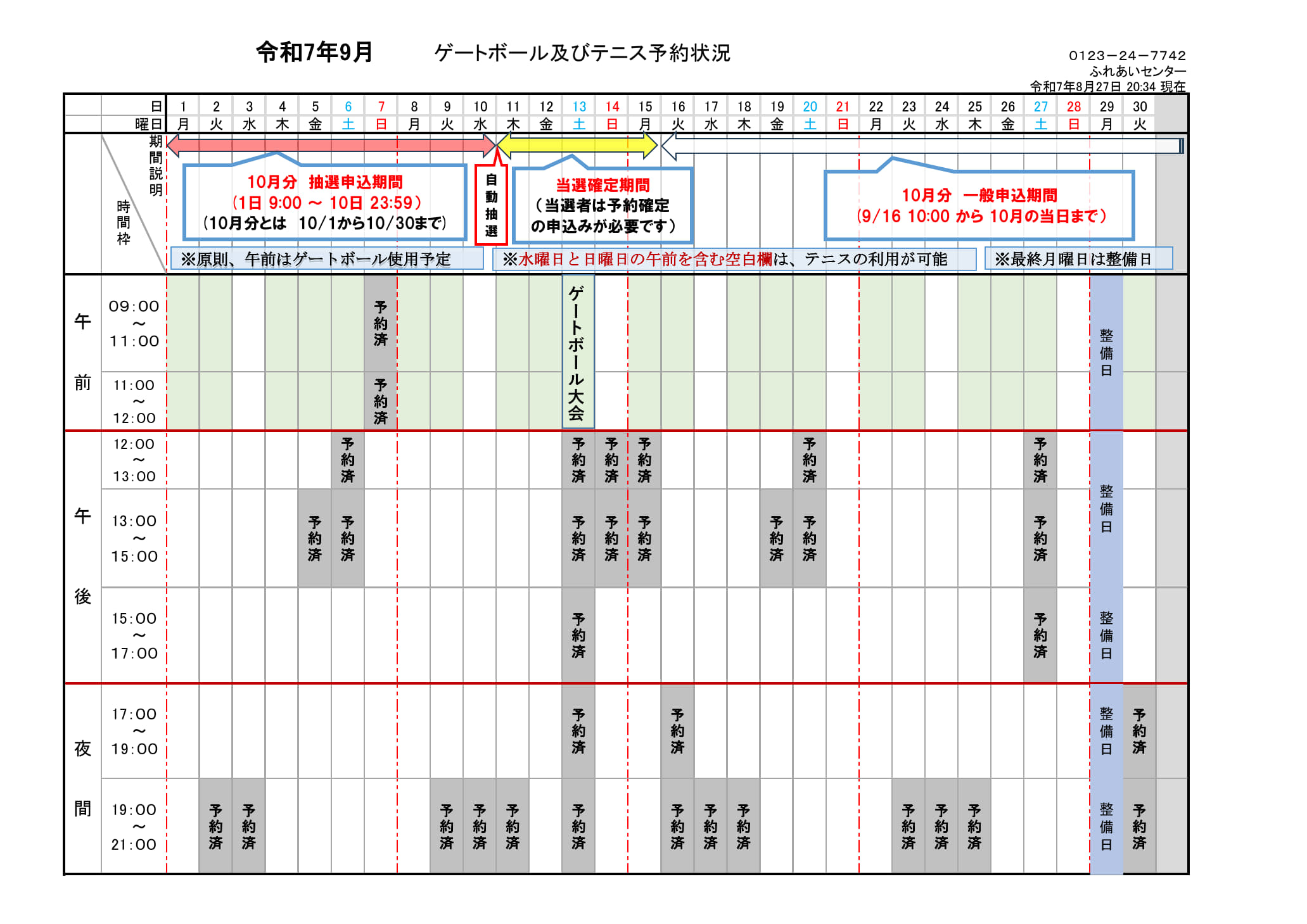 ../img/info/
