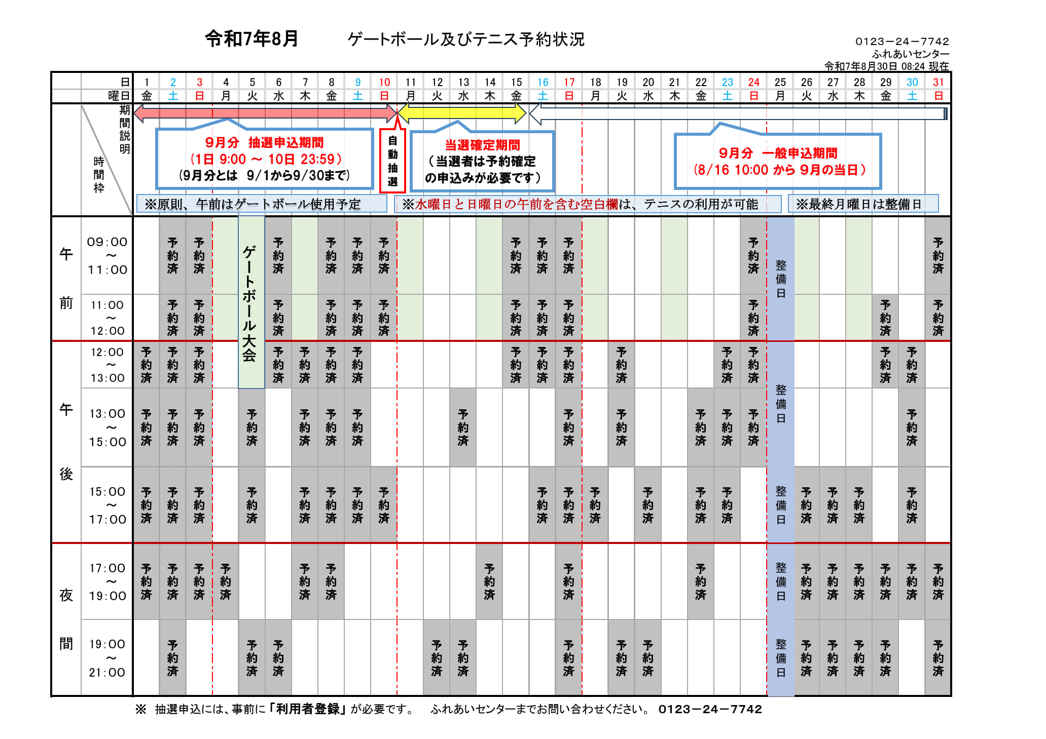 ../img/info/