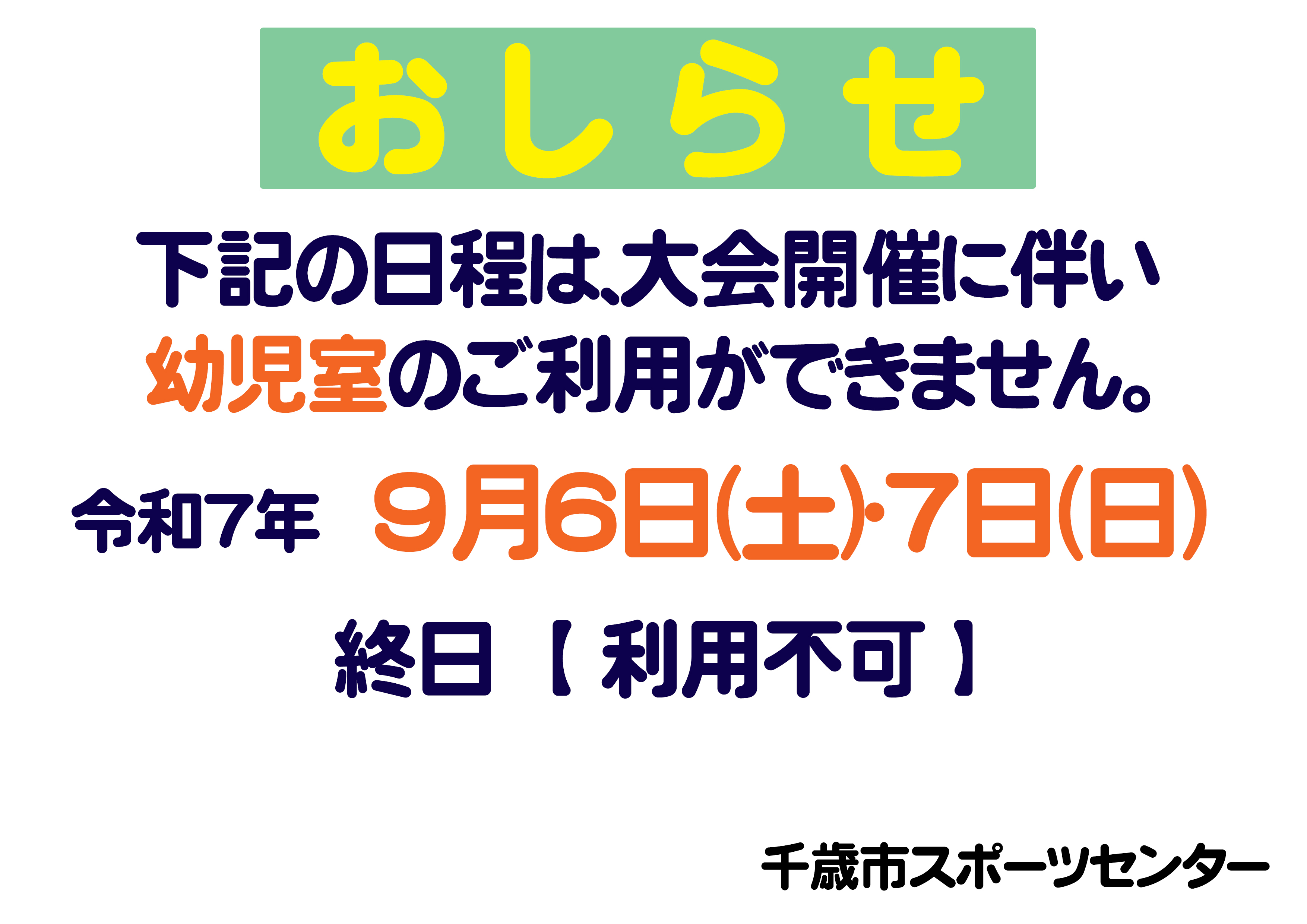 ../img/info/
